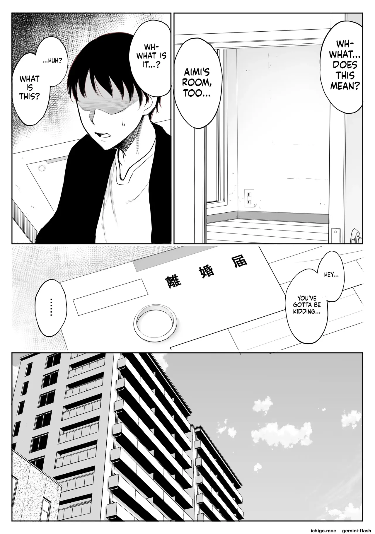 oyako NTR fuuzoku | mother & daughter NTR prostitutes – MTL – Chapter 1 – page 69
