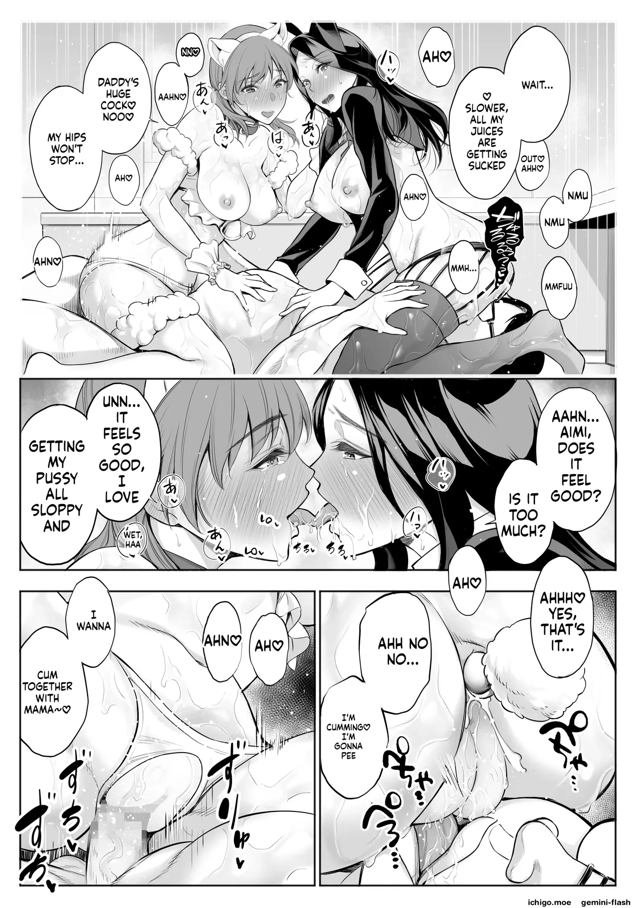 oyako NTR fuuzoku | mother & daughter NTR prostitutes – MTL – Chapter 1 – page 73