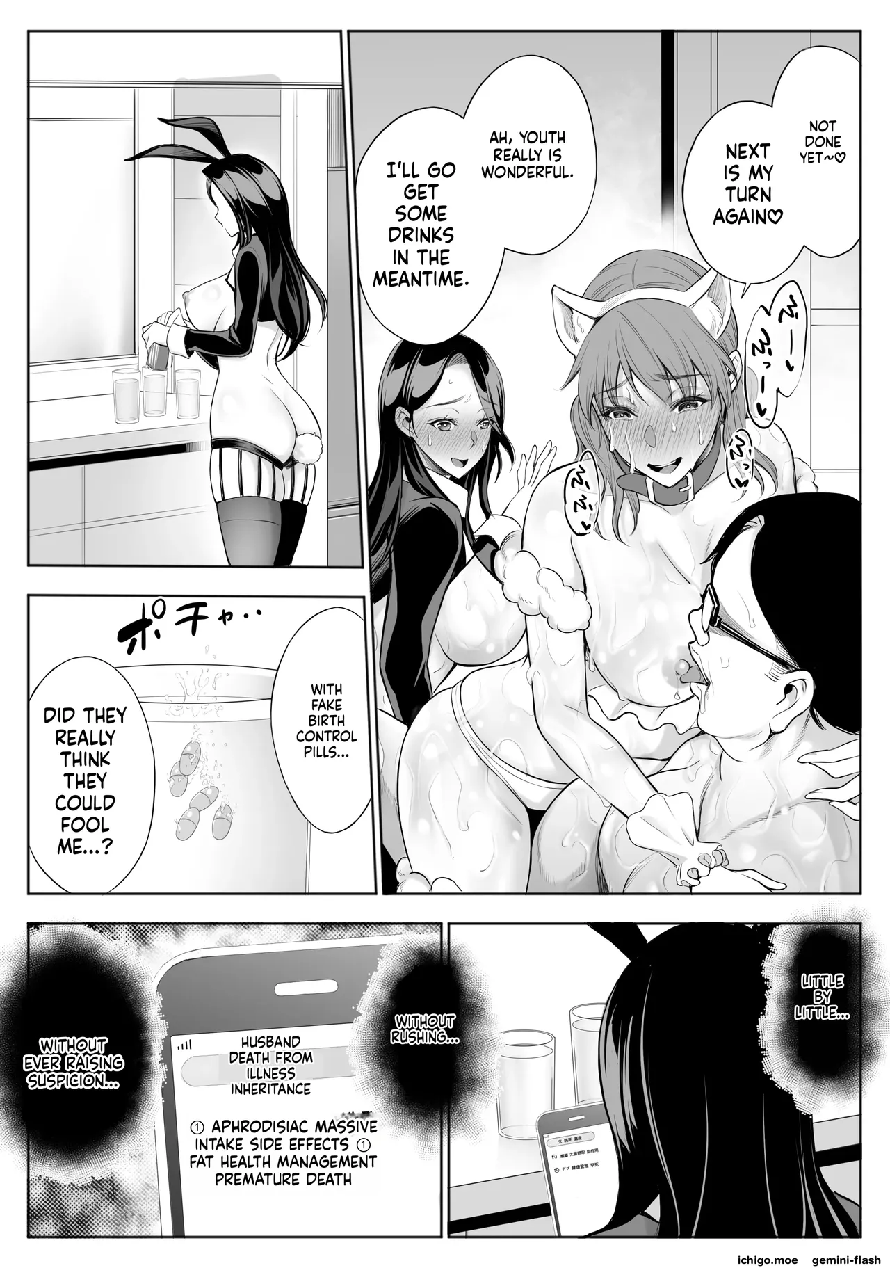 oyako NTR fuuzoku | mother & daughter NTR prostitutes – MTL – Chapter 1 – page 76