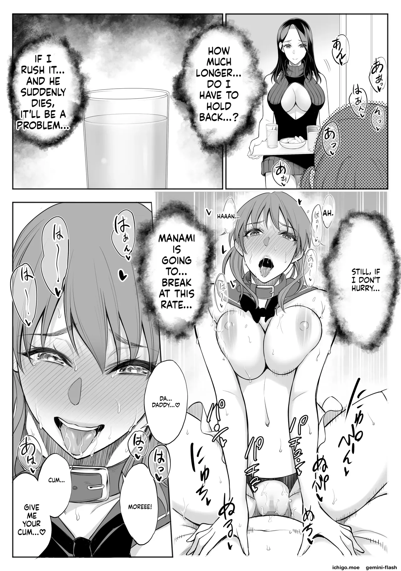 oyako NTR fuuzoku | mother & daughter NTR prostitutes – MTL – Chapter 1 – page 85
