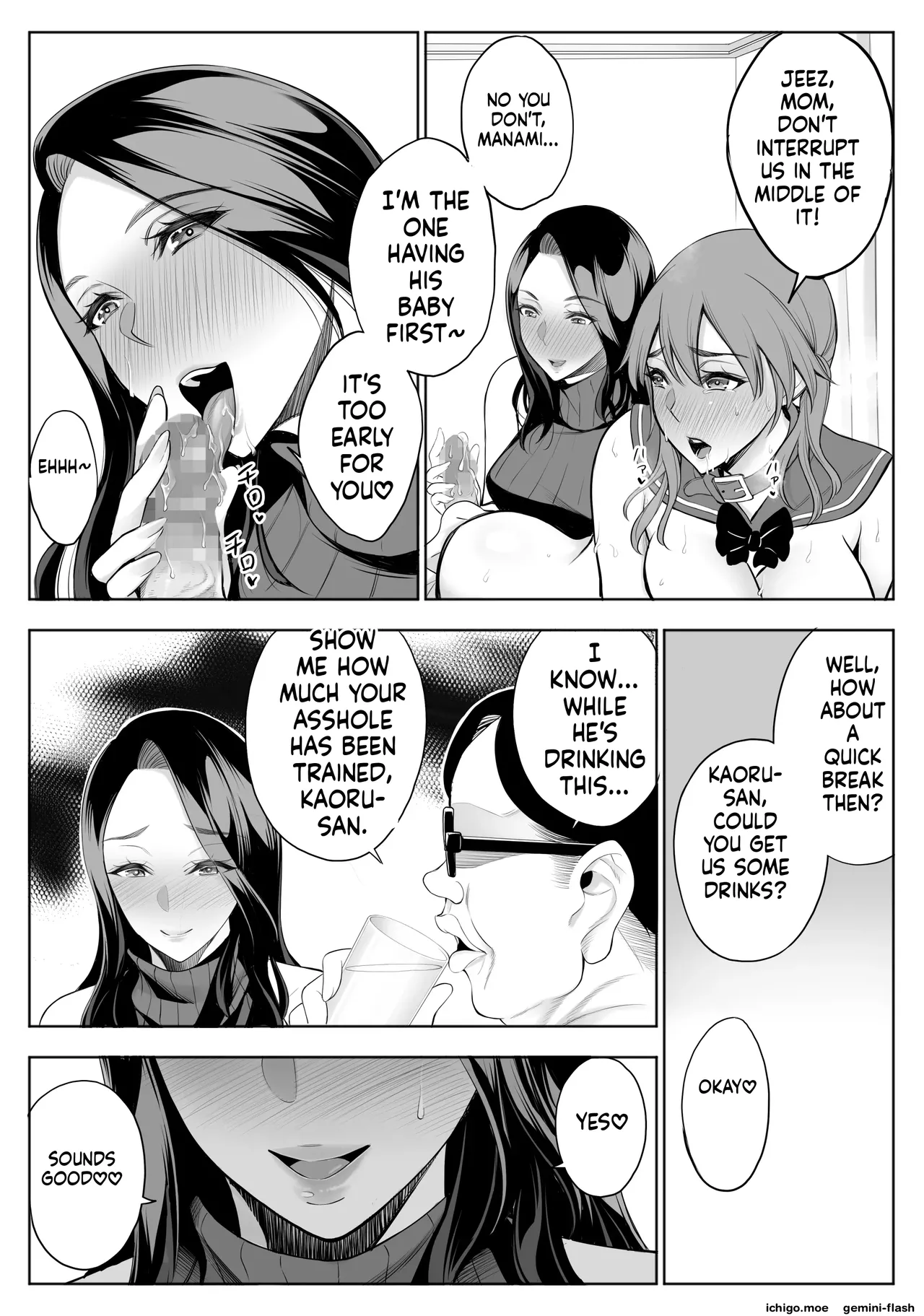 oyako NTR fuuzoku | mother & daughter NTR prostitutes – MTL – Chapter 1 – page 87