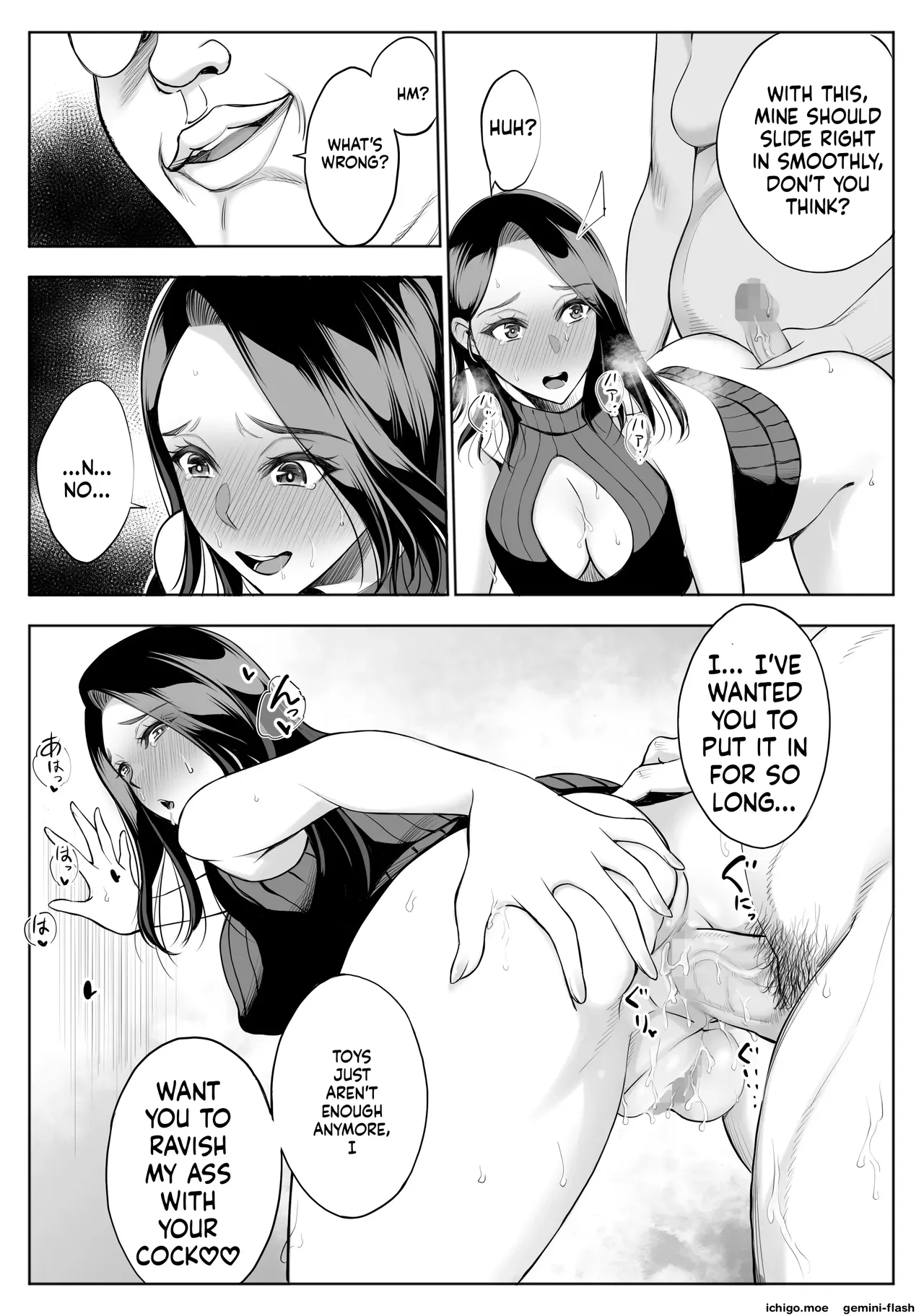 oyako NTR fuuzoku | mother & daughter NTR prostitutes – MTL – Chapter 1 – page 90