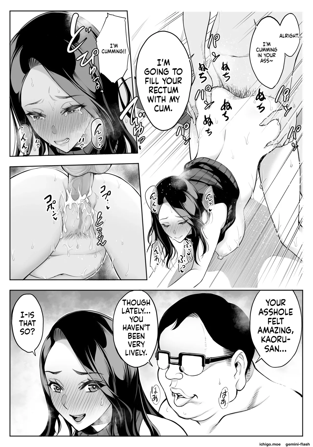 oyako NTR fuuzoku | mother & daughter NTR prostitutes – MTL – Chapter 1 – page 92