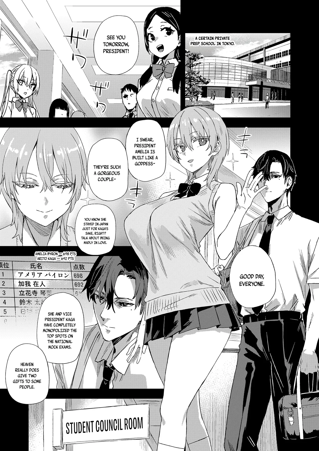 WSS ~Watashi ga Sakini Sukidatta no ni~ – Even Though I Loved Him First | I Loved You First — preview page 3