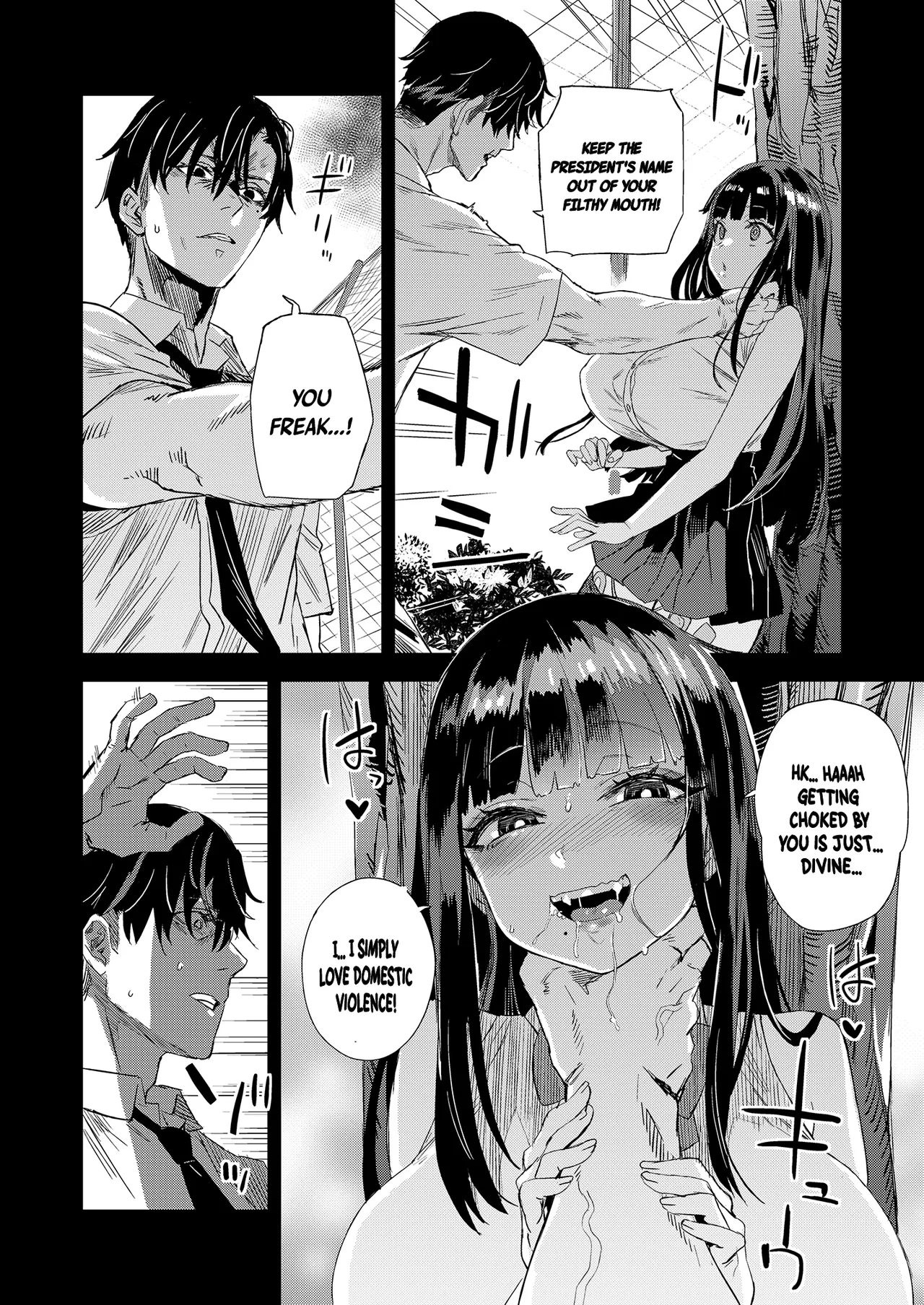 WSS ~Watashi ga Sakini Sukidatta no ni~ – Even Though I Loved Him First | I Loved You First — preview page 10