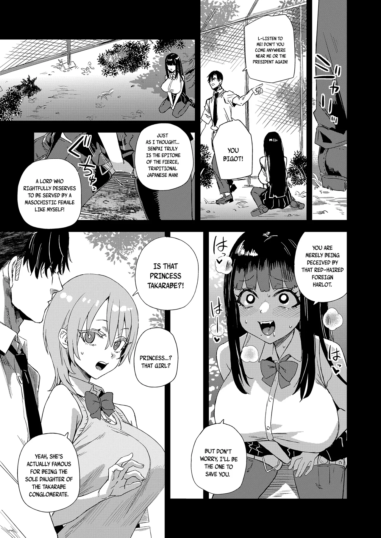WSS ~Watashi ga Sakini Sukidatta no ni~ – Even Though I Loved Him First | I Loved You First — preview page 11