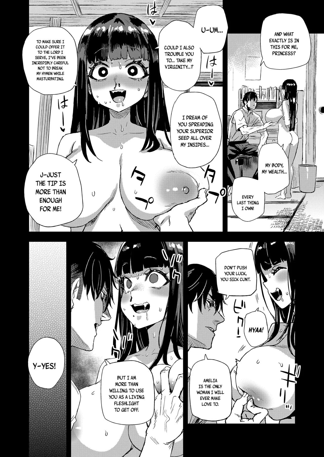 WSS ~Watashi ga Sakini Sukidatta no ni~ – Even Though I Loved Him First | I Loved You First — preview page 16
