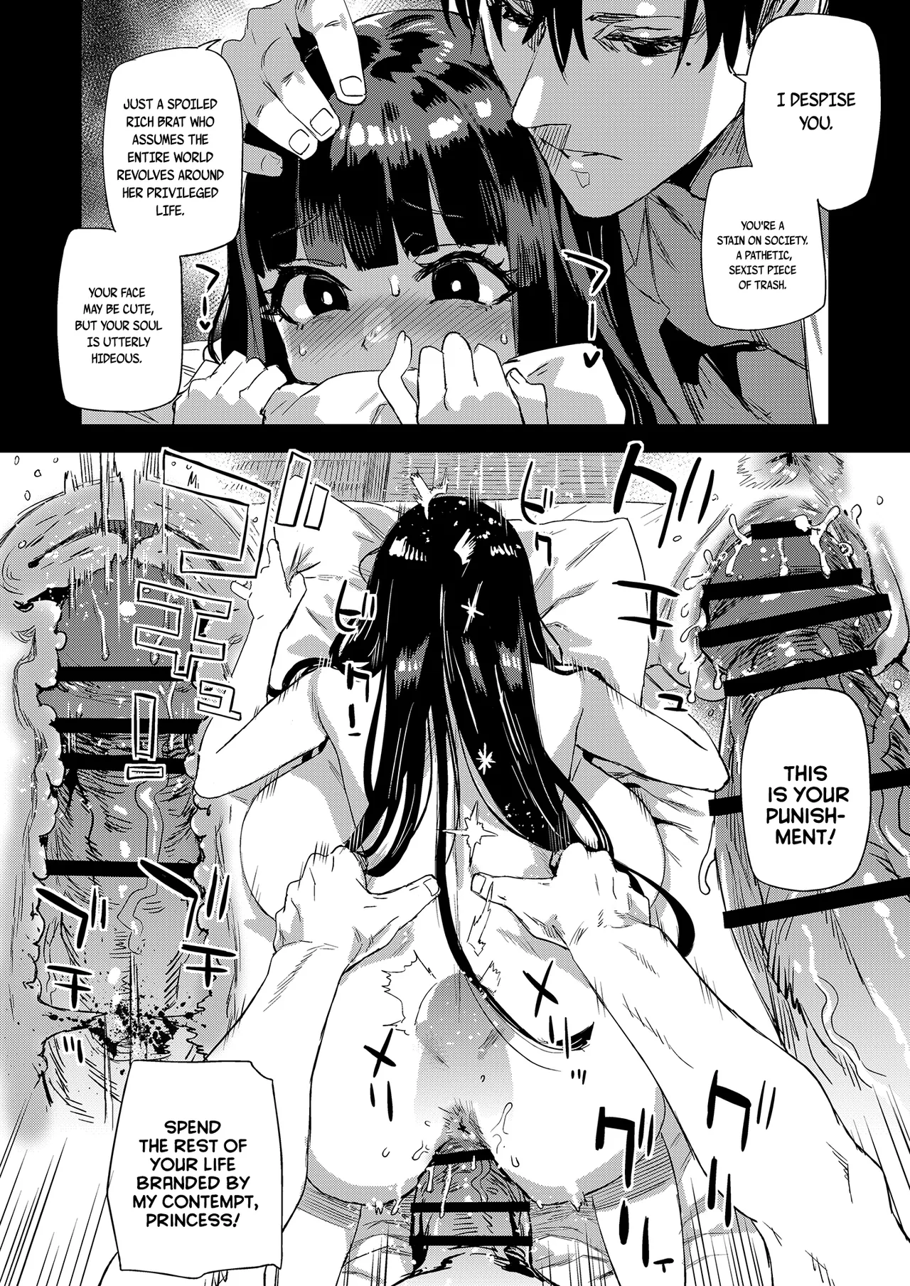 WSS ~Watashi ga Sakini Sukidatta no ni~ – Even Though I Loved Him First | I Loved You First — preview page 18