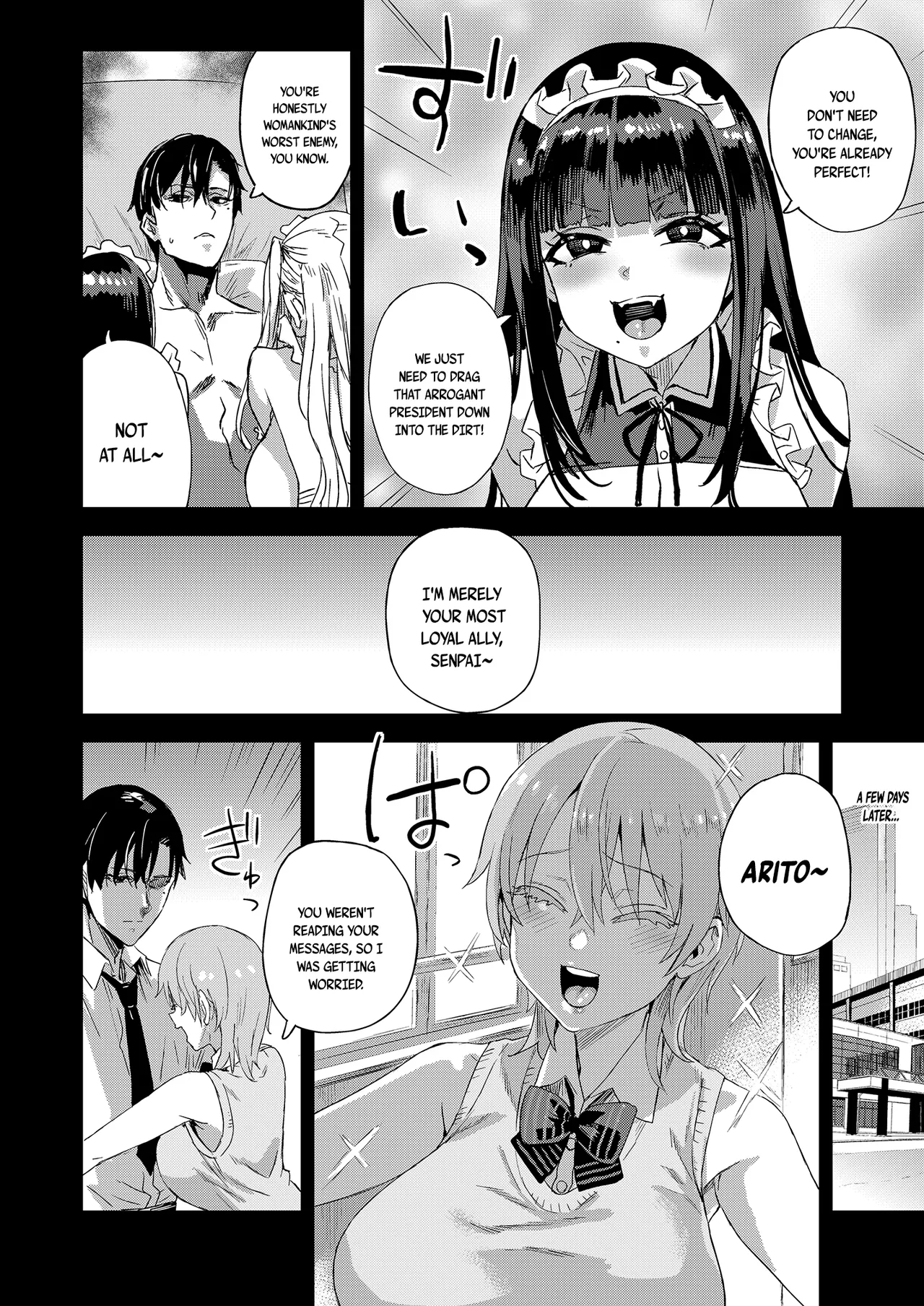 WSS ~Watashi ga Sakini Sukidatta no ni~ – Even Though I Loved Him First | I Loved You First – Chapter 1 – page 32