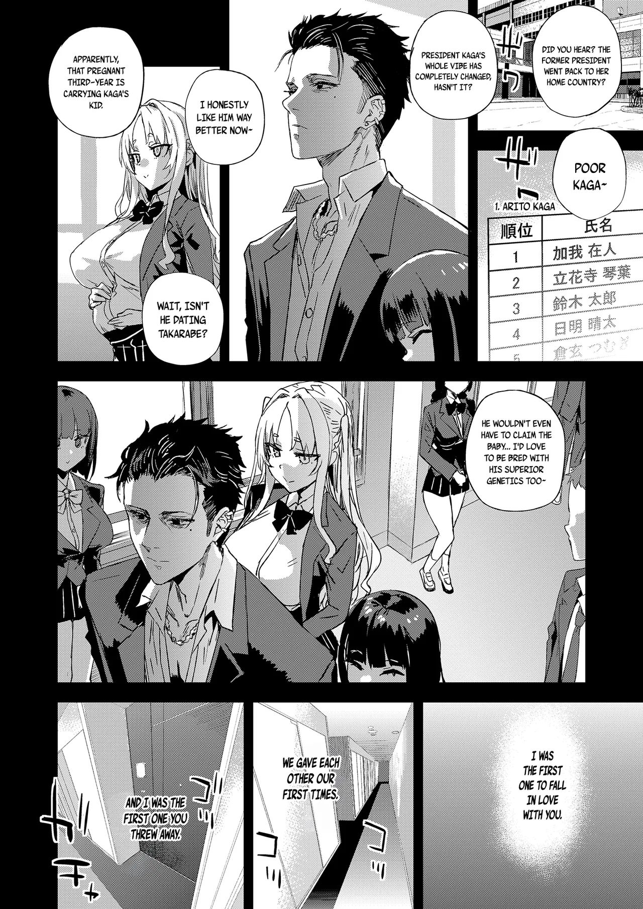 WSS ~Watashi ga Sakini Sukidatta no ni~ – Even Though I Loved Him First | I Loved You First – Chapter 1 – page 60