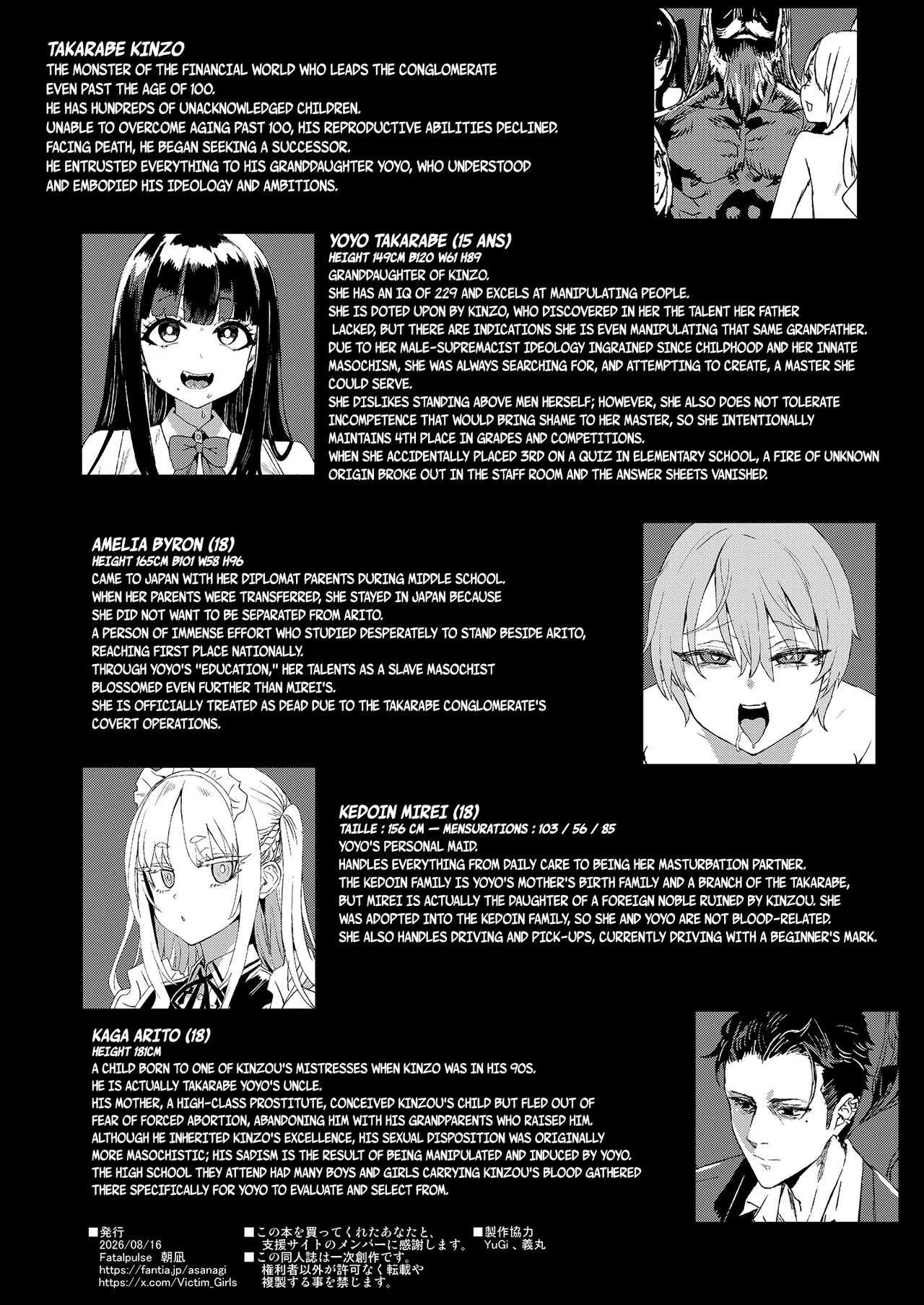 WSS ~Watashi ga Sakini Sukidatta no ni~ – Even Though I Loved Him First | I Loved You First – Chapter 1 – page 62