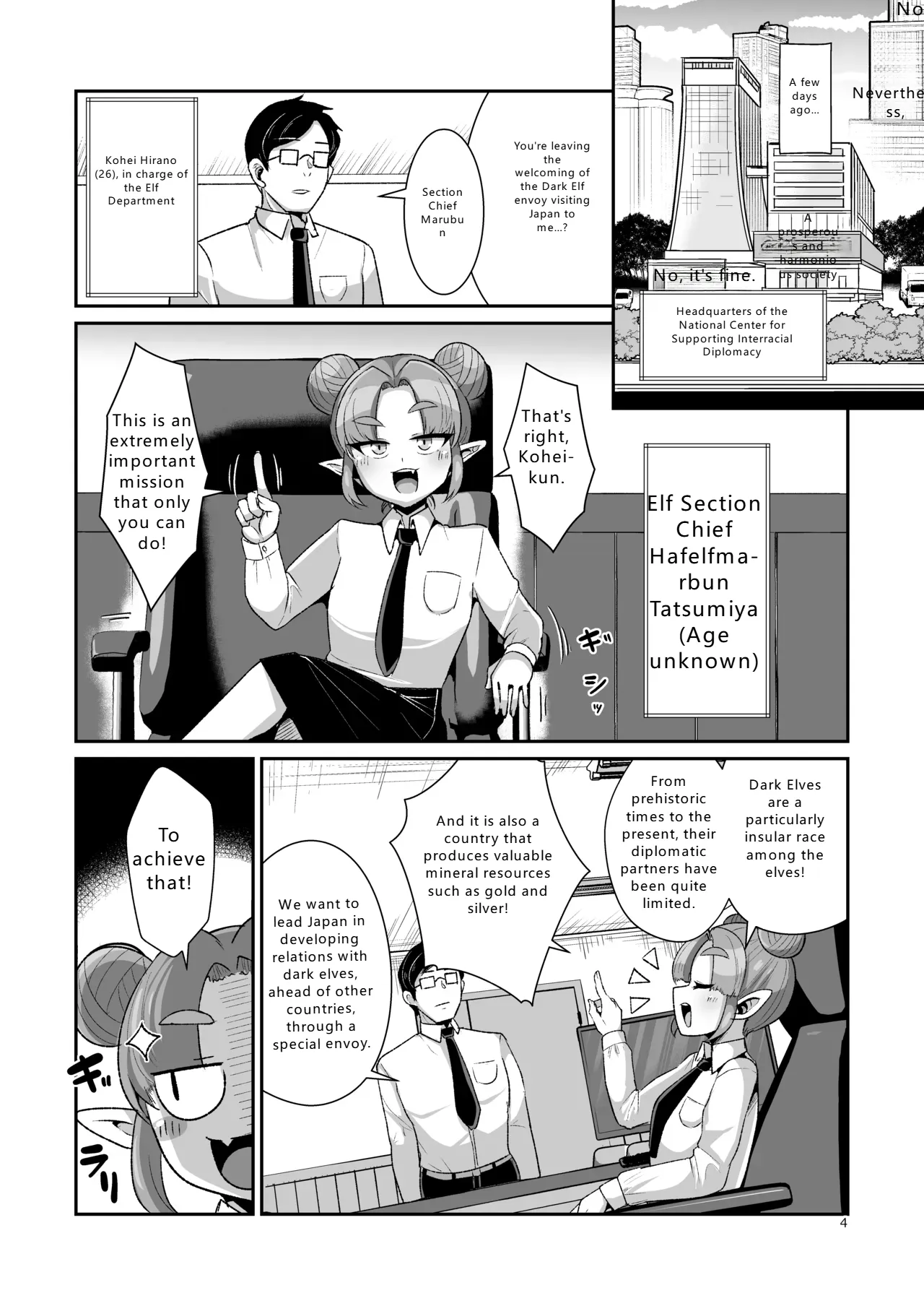 Dosukebe Dark Elf-san to Otameshi Fuufu Seikatsu | Perverted Dark Elf-san and a trial married life — preview page 5