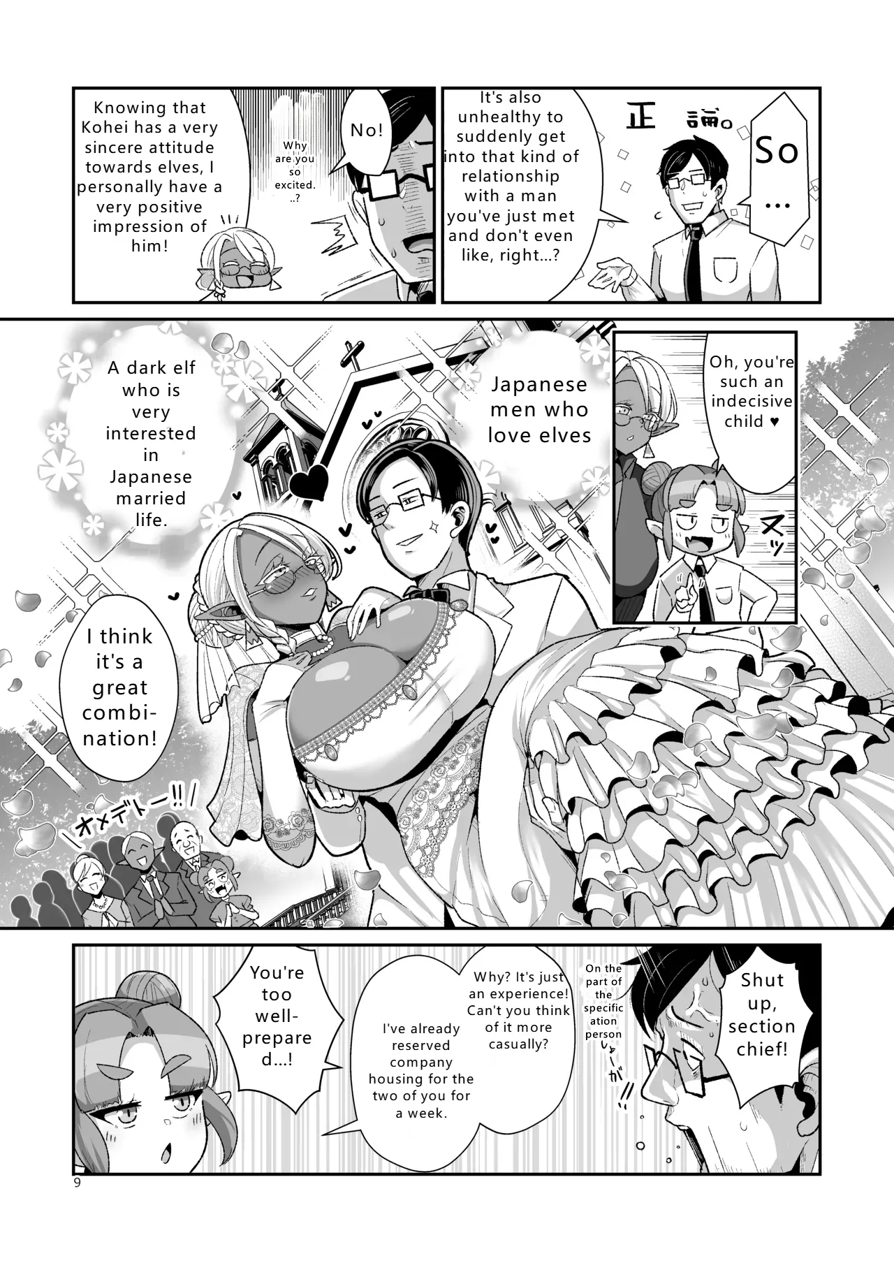Dosukebe Dark Elf-san to Otameshi Fuufu Seikatsu | Perverted Dark Elf-san and a trial married life — preview page 10