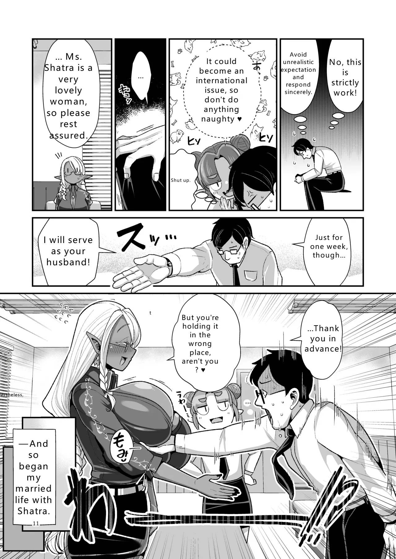 Dosukebe Dark Elf-san to Otameshi Fuufu Seikatsu | Perverted Dark Elf-san and a trial married life — preview page 12