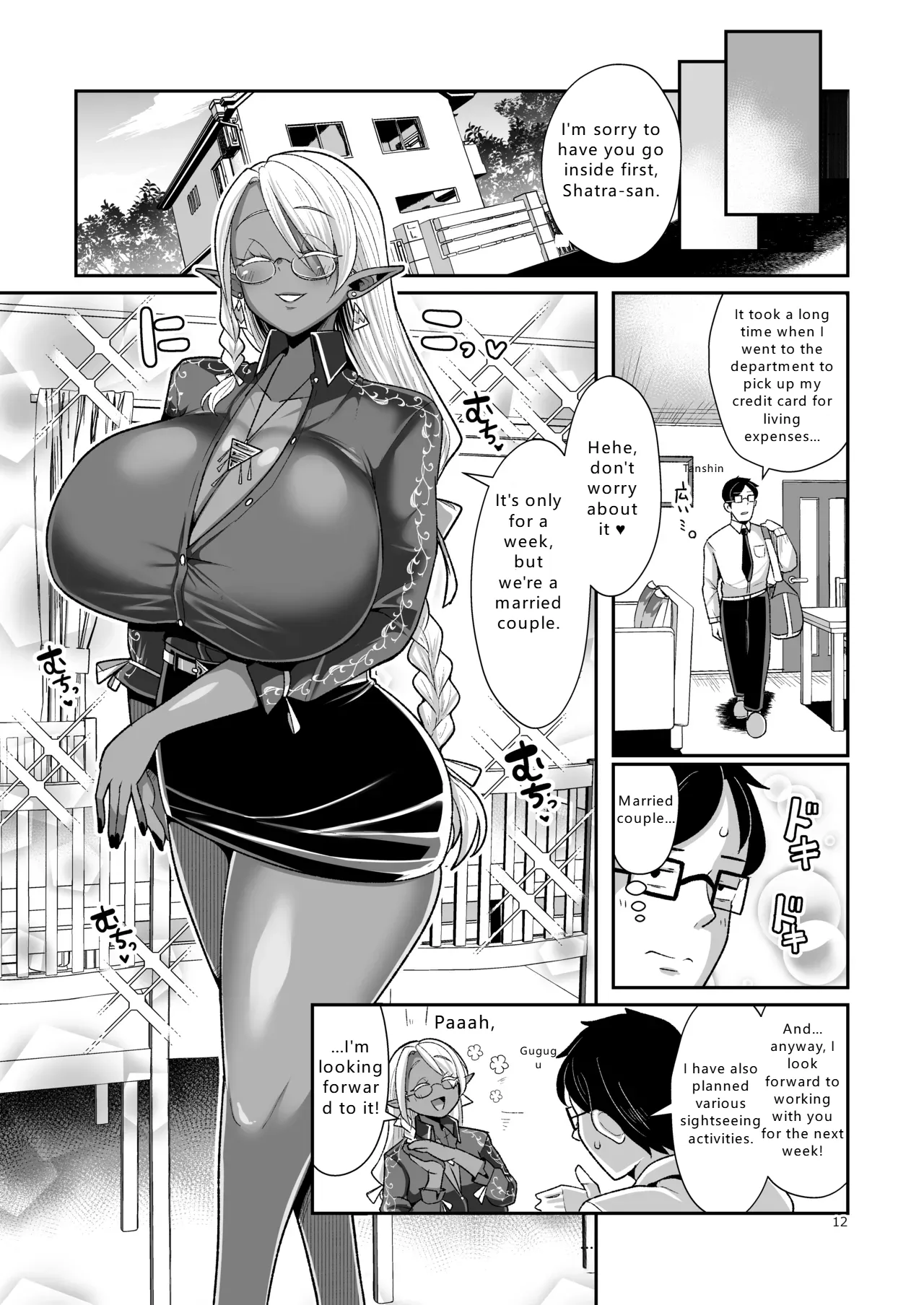 Dosukebe Dark Elf-san to Otameshi Fuufu Seikatsu | Perverted Dark Elf-san and a trial married life — preview page 13