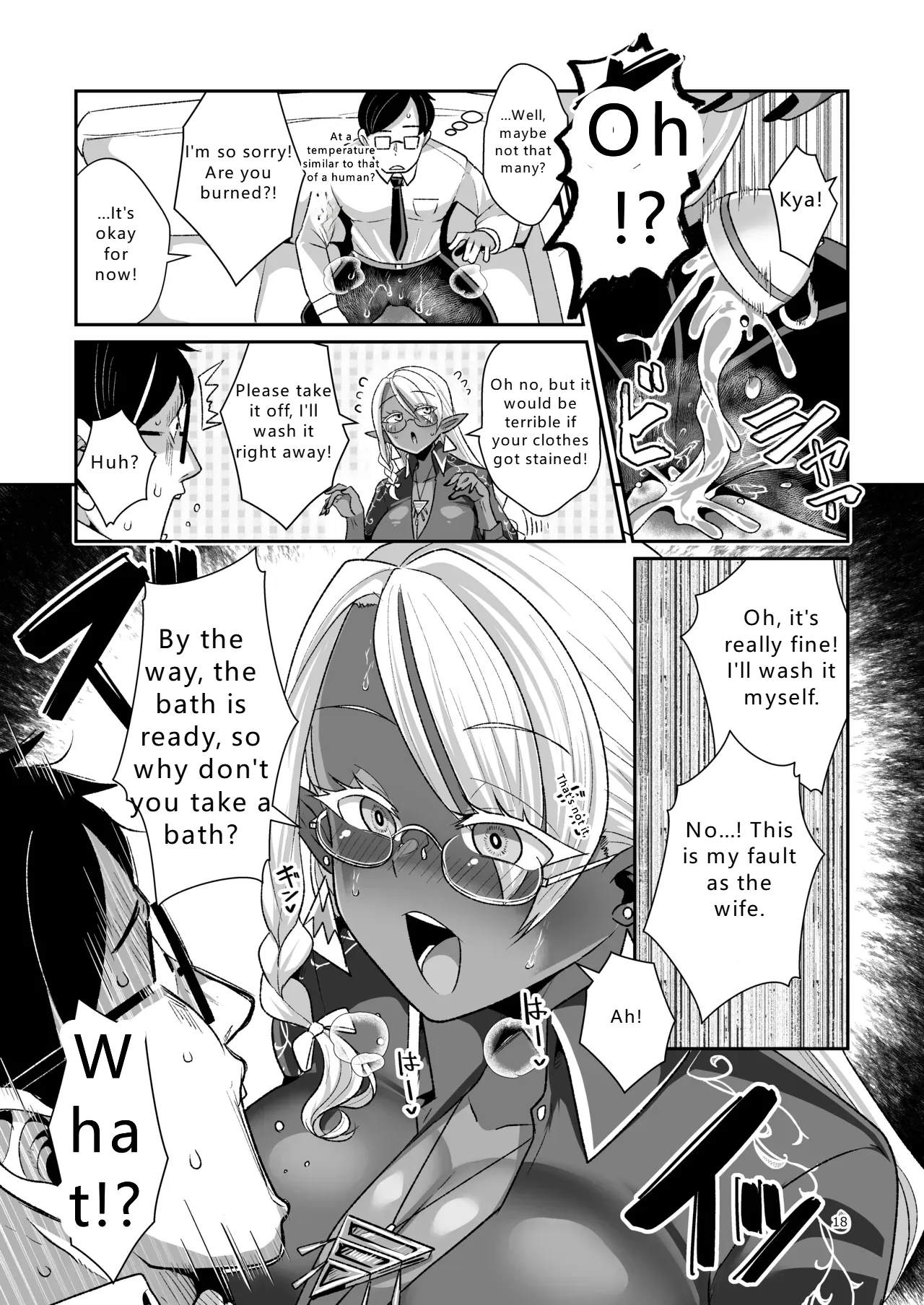 Dosukebe Dark Elf-san to Otameshi Fuufu Seikatsu | Perverted Dark Elf-san and a trial married life — preview page 19