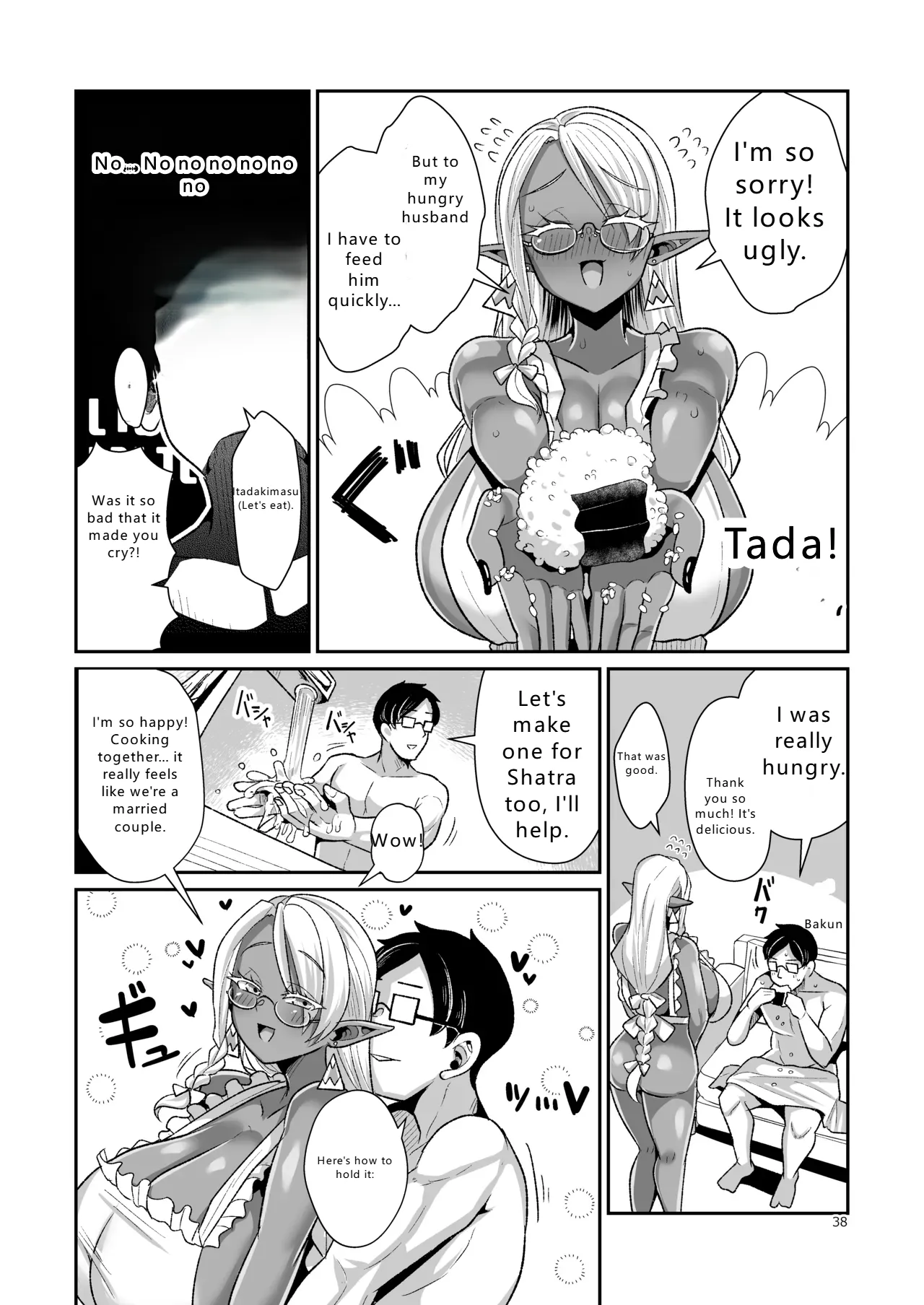 Dosukebe Dark Elf-san to Otameshi Fuufu Seikatsu | Perverted Dark Elf-san and a trial married life – Chapter 1 – page 39