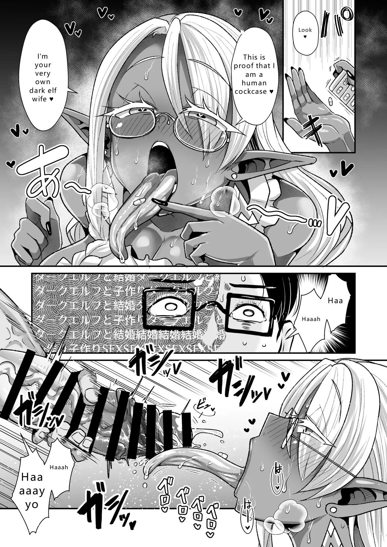 Dosukebe Dark Elf-san to Otameshi Fuufu Seikatsu | Perverted Dark Elf-san and a trial married life – Chapter 1 – page 48