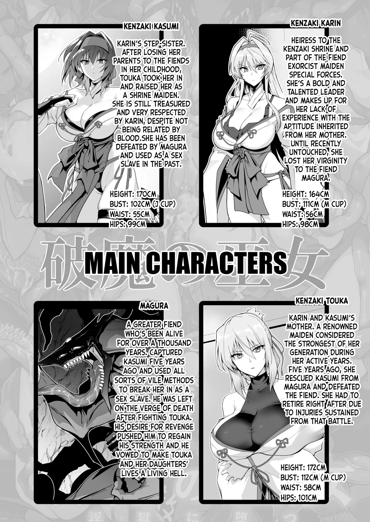Hama no Miko Ingoku ni Otsu 3 | Exorcist Maidens 3: The Fall to Lustful Hell — preview page 3