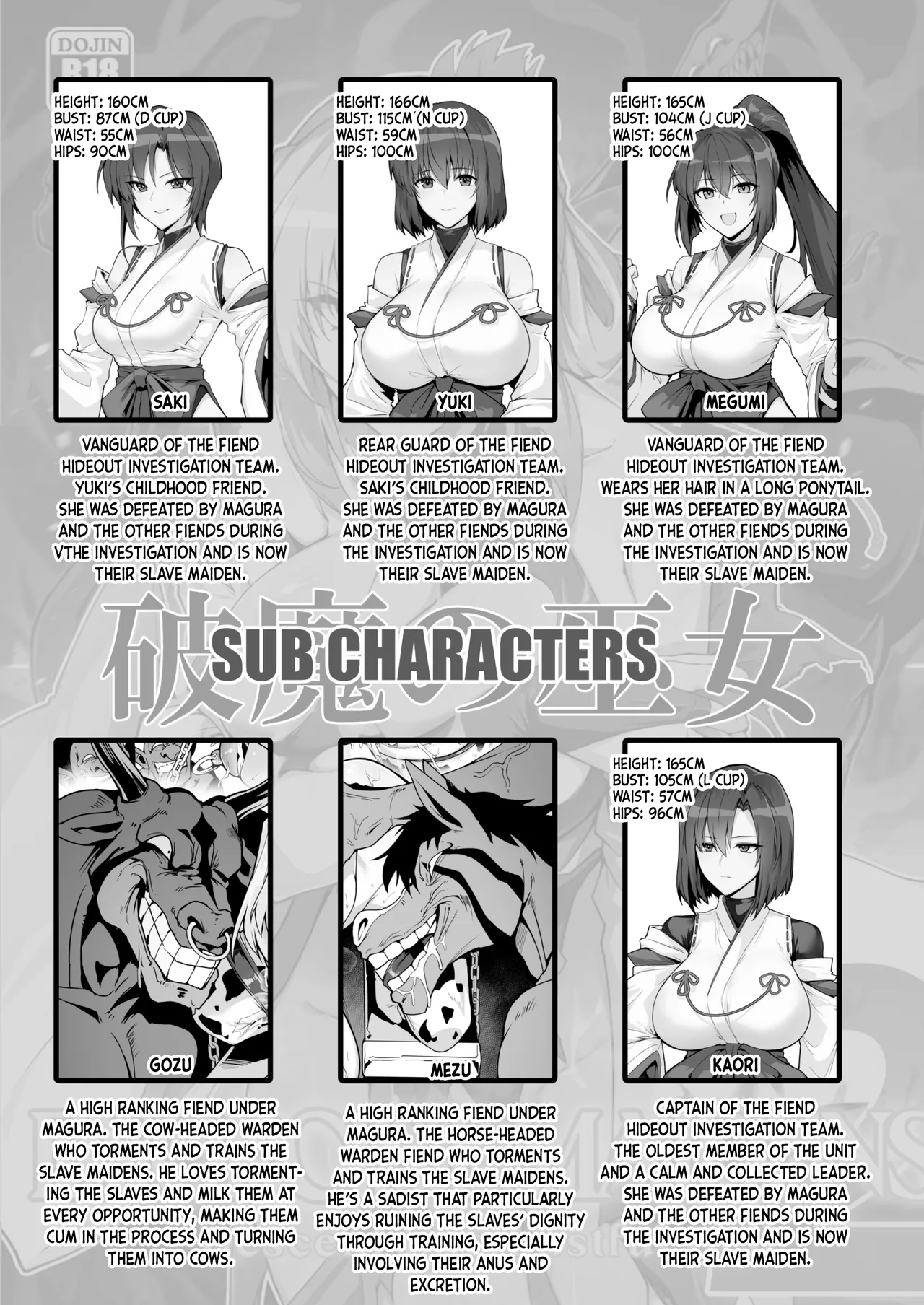 Hama no Miko Ingoku ni Otsu 3 | Exorcist Maidens 3: The Fall to Lustful Hell — preview page 4