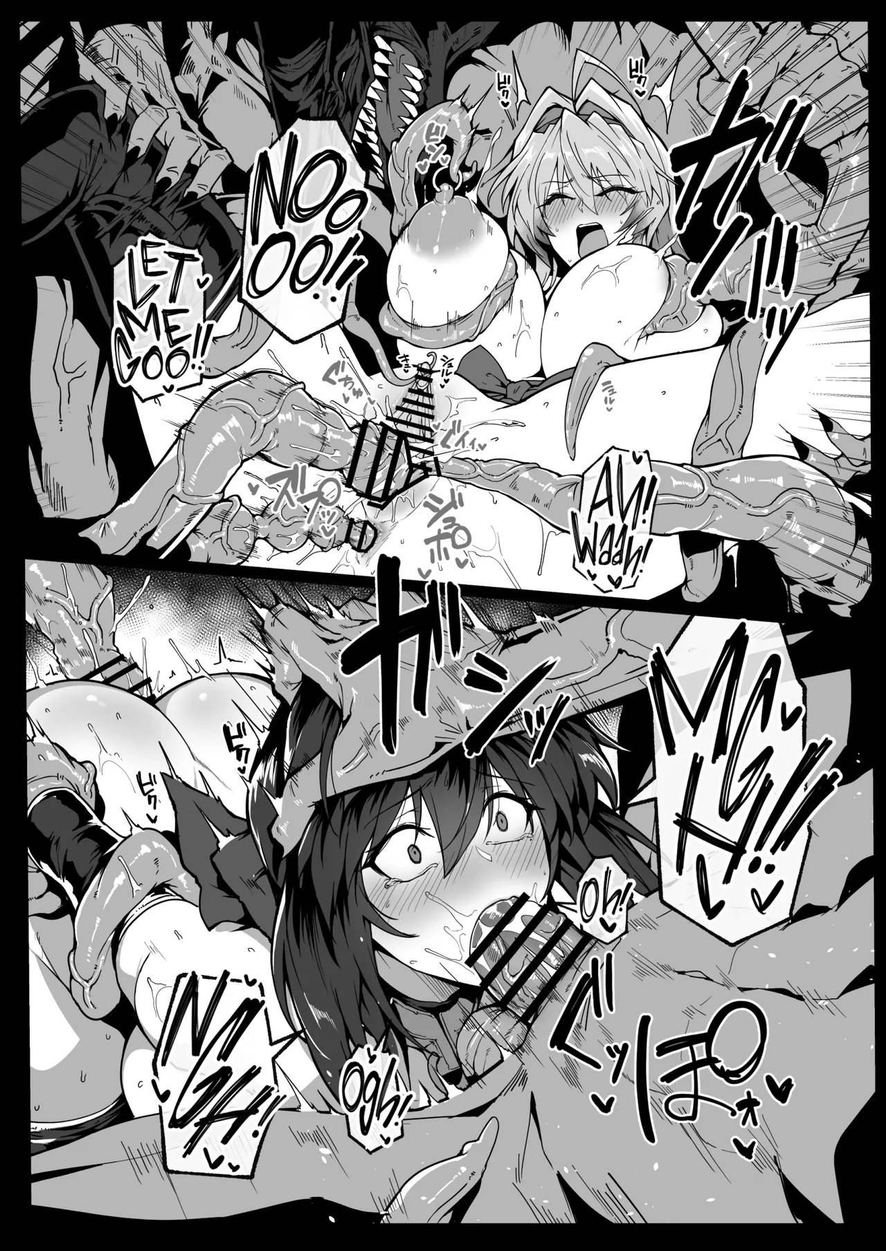Hama no Miko Ingoku ni Otsu 3 | Exorcist Maidens 3: The Fall to Lustful Hell — preview page 18