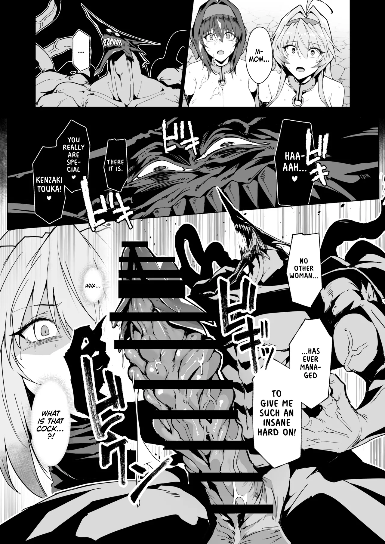 Hama no Miko Ingoku ni Otsu 3 | Exorcist Maidens 3: The Fall to Lustful Hell – Chapter 1 – page 28