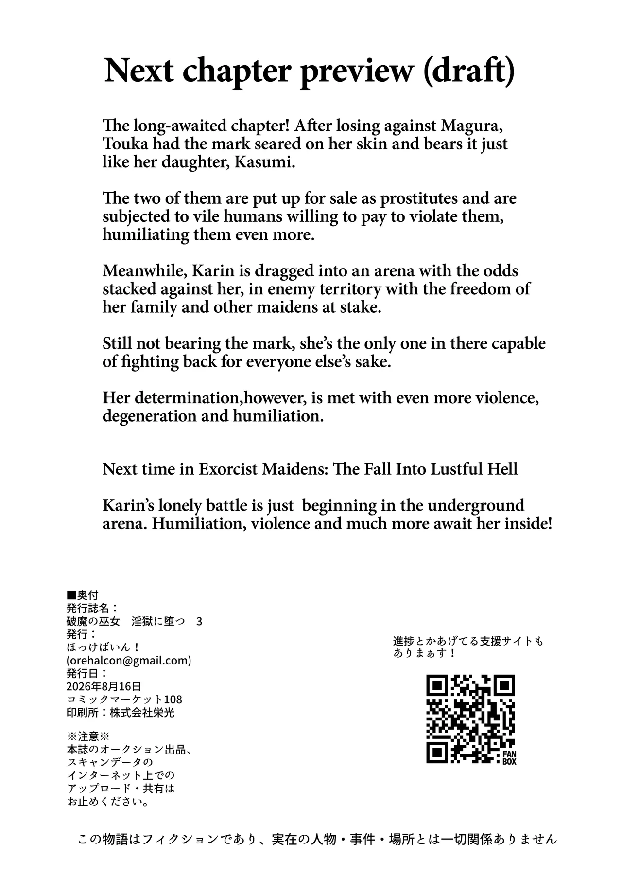 Hama no Miko Ingoku ni Otsu 3 | Exorcist Maidens 3: The Fall to Lustful Hell – Chapter 1 – page 69