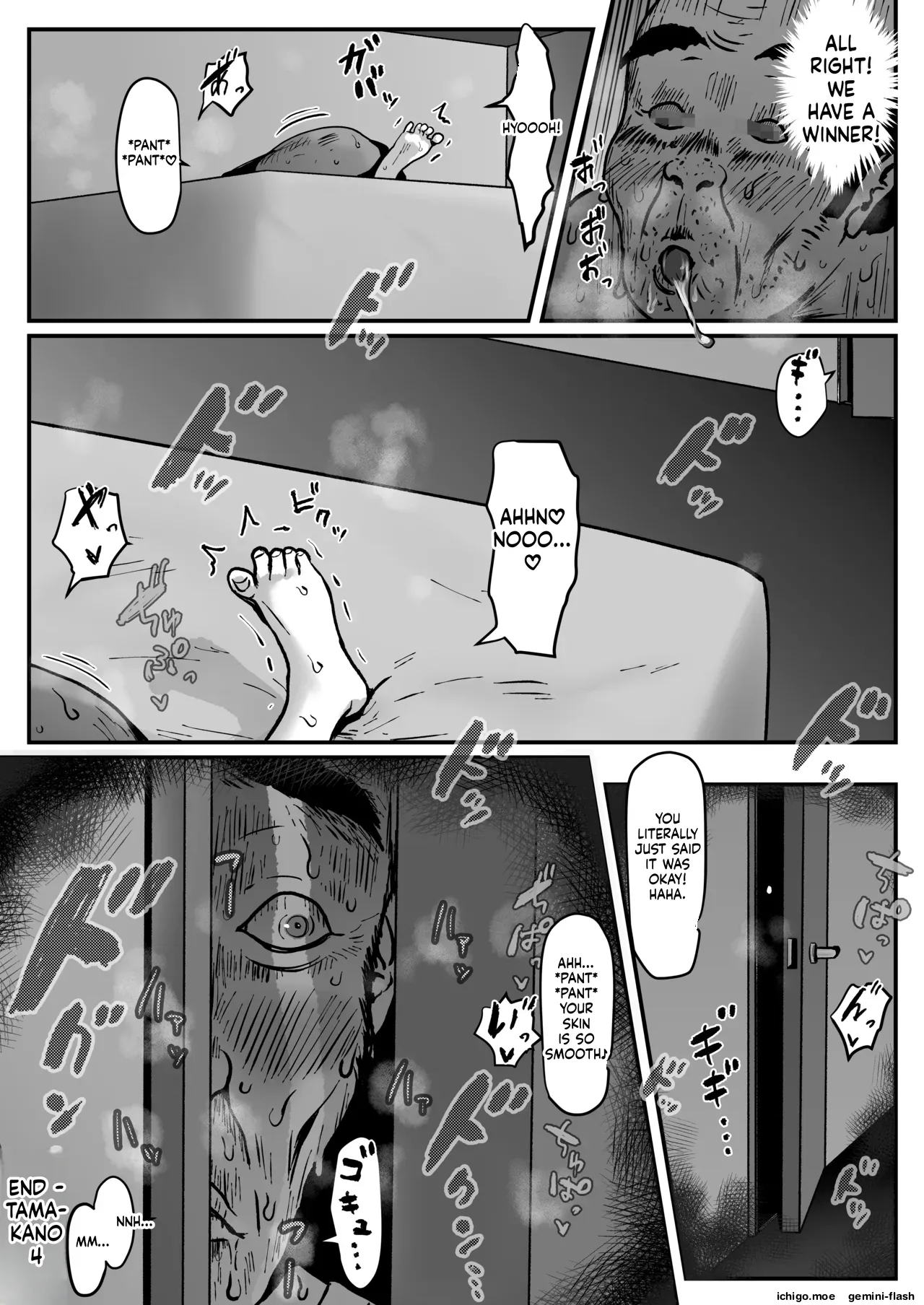 Tamatama Mita AV no Onnanoko ga Kanojo ni Gekini Sugiru. 4 – Chapter 1 – page 70