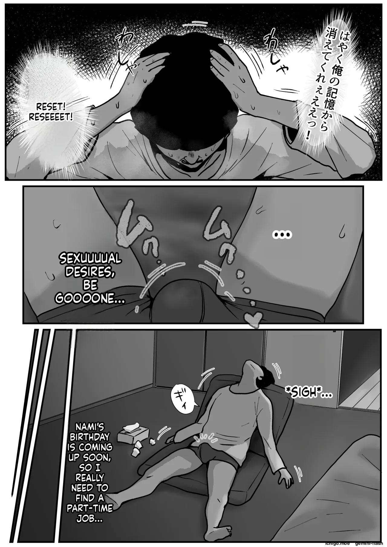 Tamatama Mita AV no Onnanoko ga Kanojo ni Gekini Sugiru. 3 — preview page 5