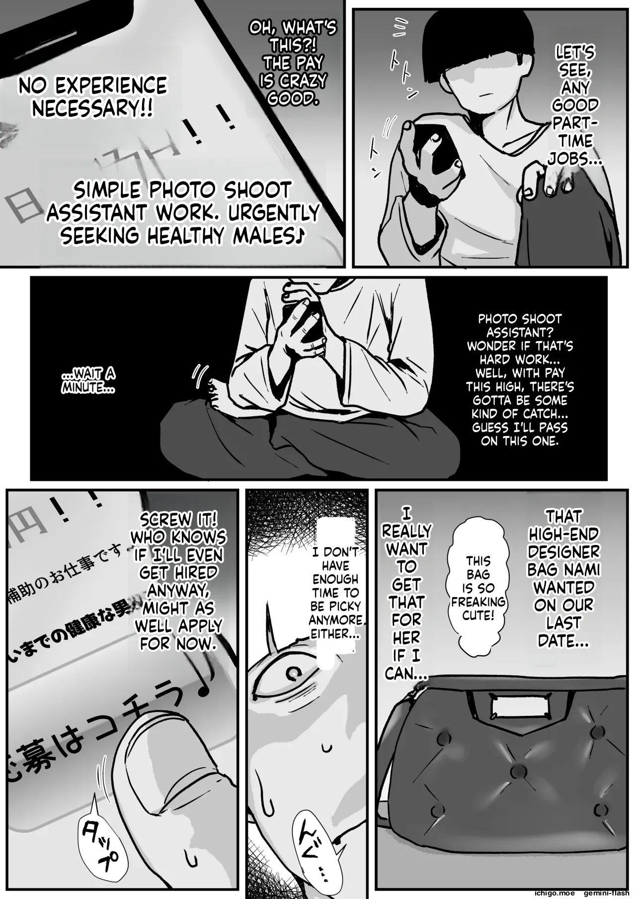 Tamatama Mita AV no Onnanoko ga Kanojo ni Gekini Sugiru. 3 — preview page 6
