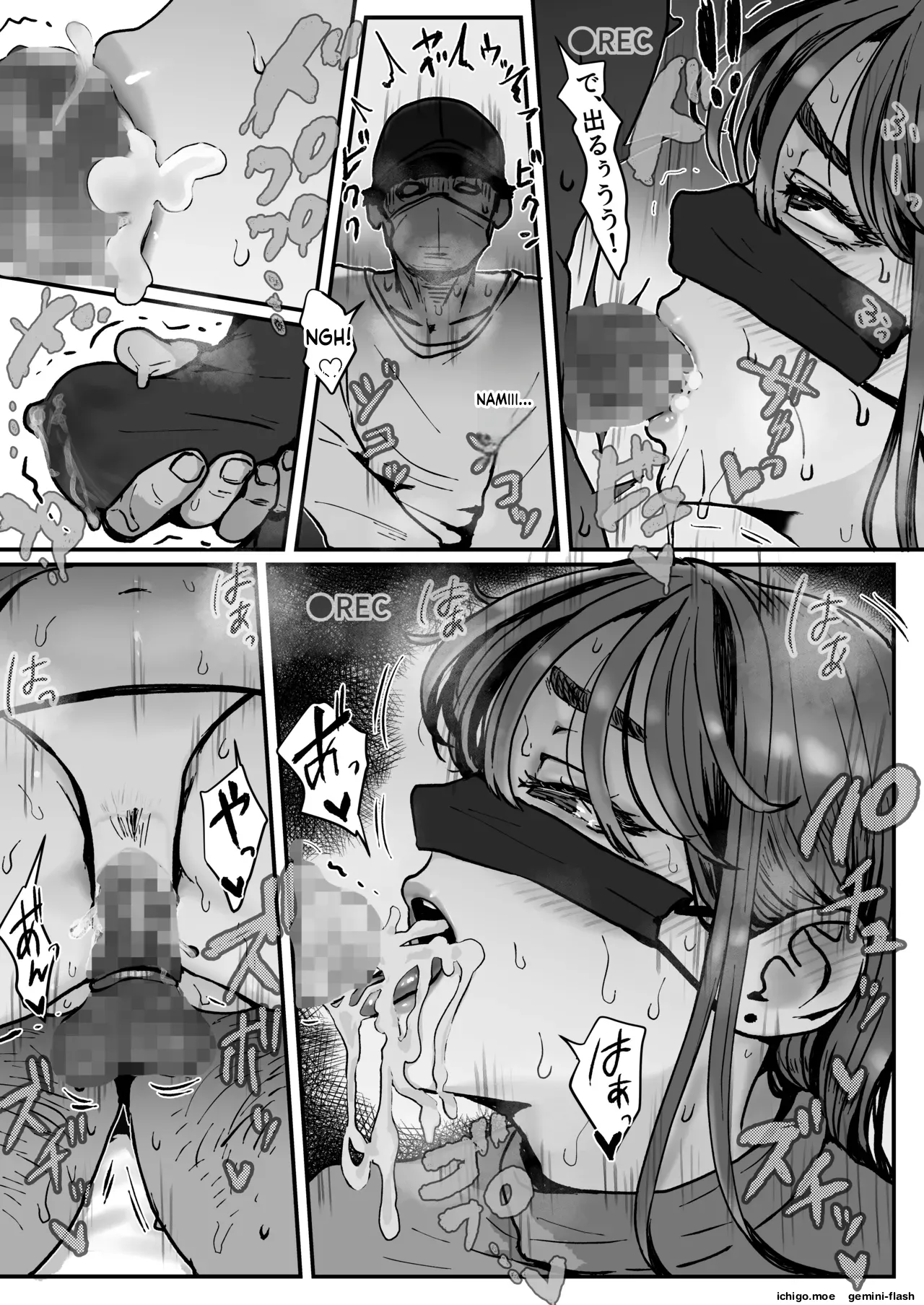 Tamatama Mita AV no Onnanoko ga Kanojo ni Gekini Sugiru. 3 – Chapter 1 – page 37