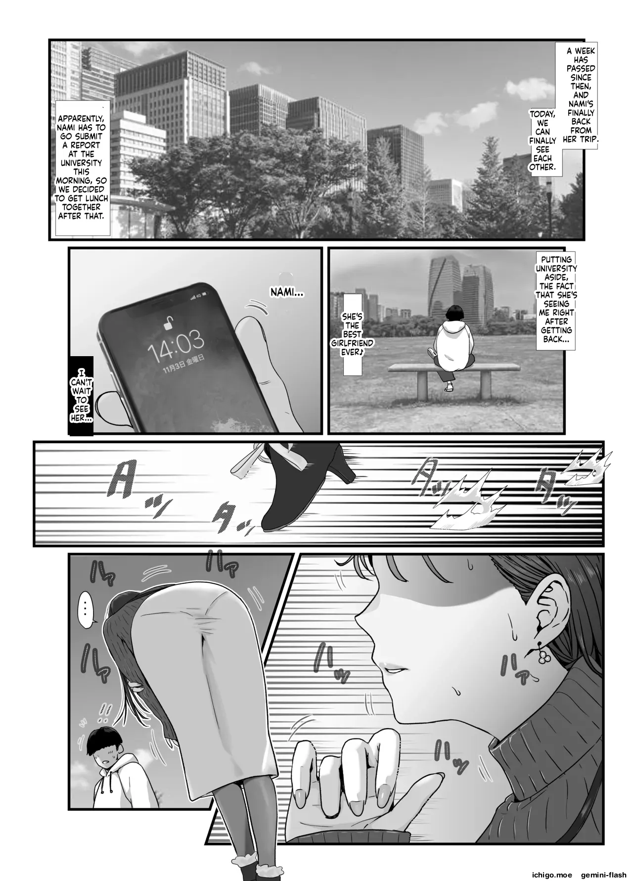 Tamatama Mita AV no Onnanoko ga Kanojo ni Gekini Sugiru. 2 — preview page 3