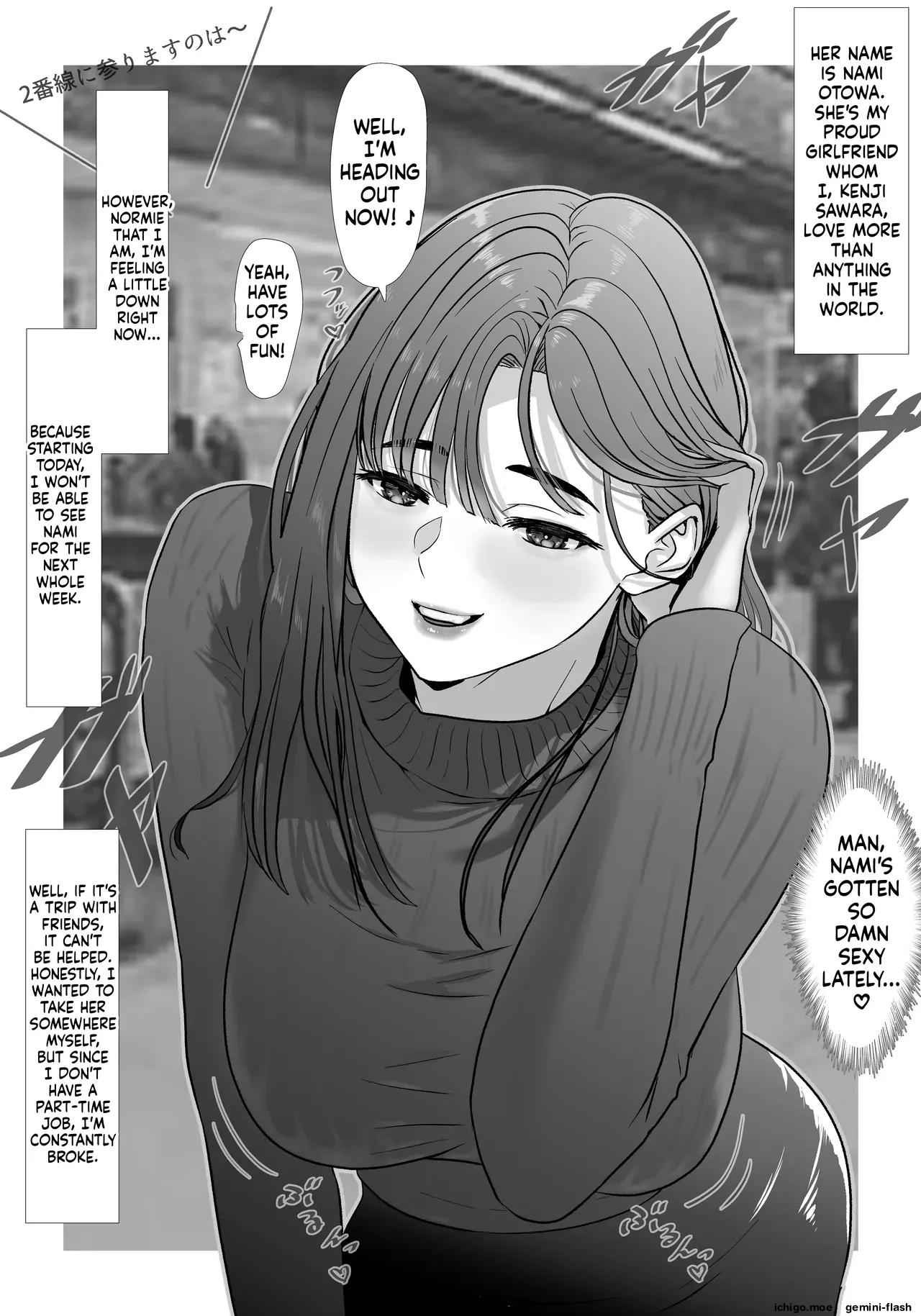 Tamatama Mita AV no Onnanoko ga Kanojo ni Gekini Sugiru. — preview page 4