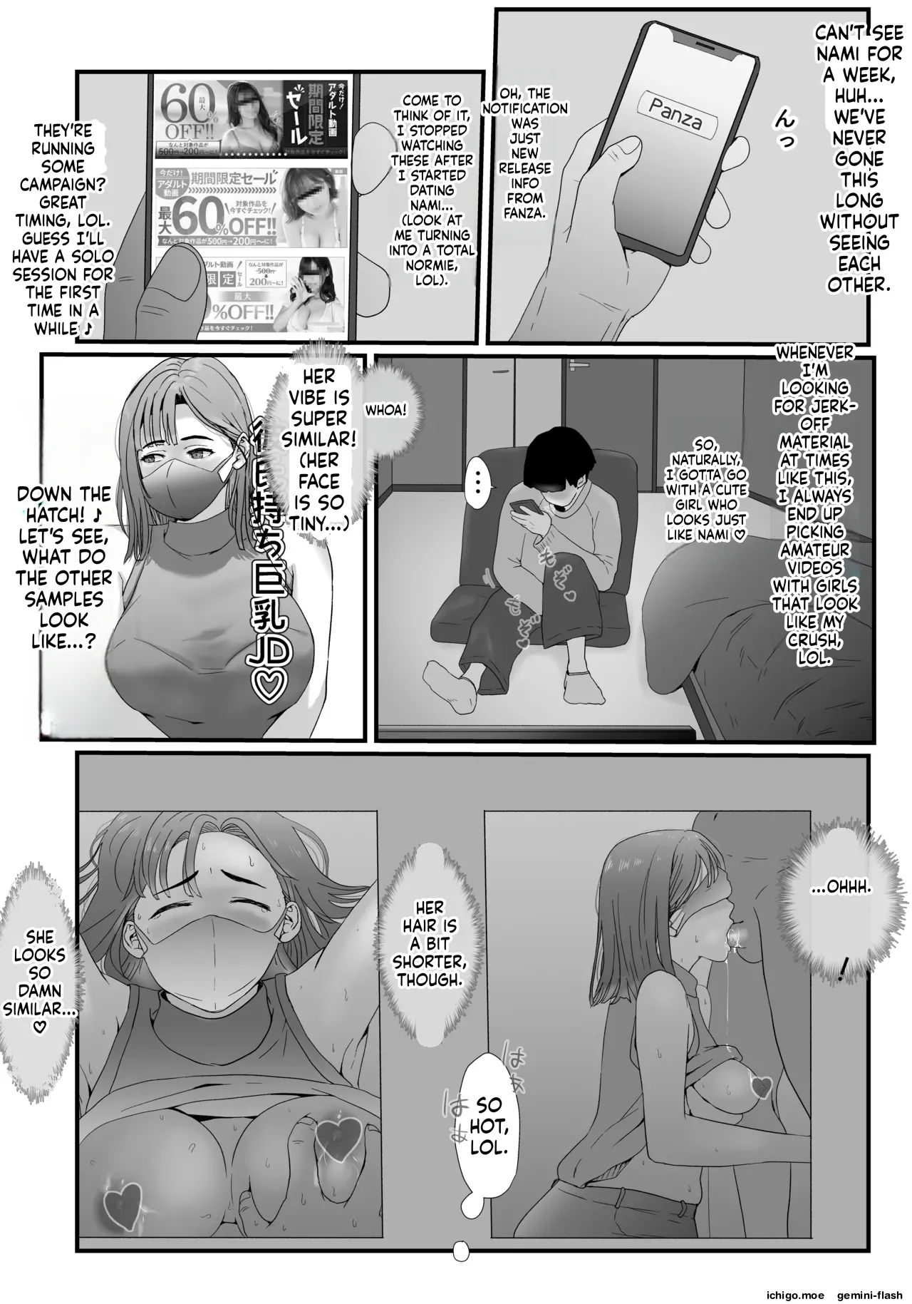 Tamatama Mita AV no Onnanoko ga Kanojo ni Gekini Sugiru. — preview page 6