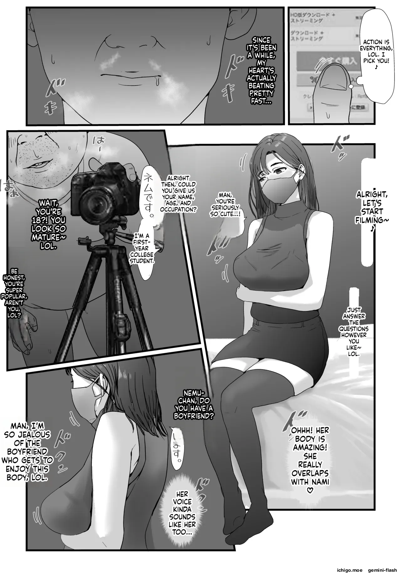 Tamatama Mita AV no Onnanoko ga Kanojo ni Gekini Sugiru. — preview page 7