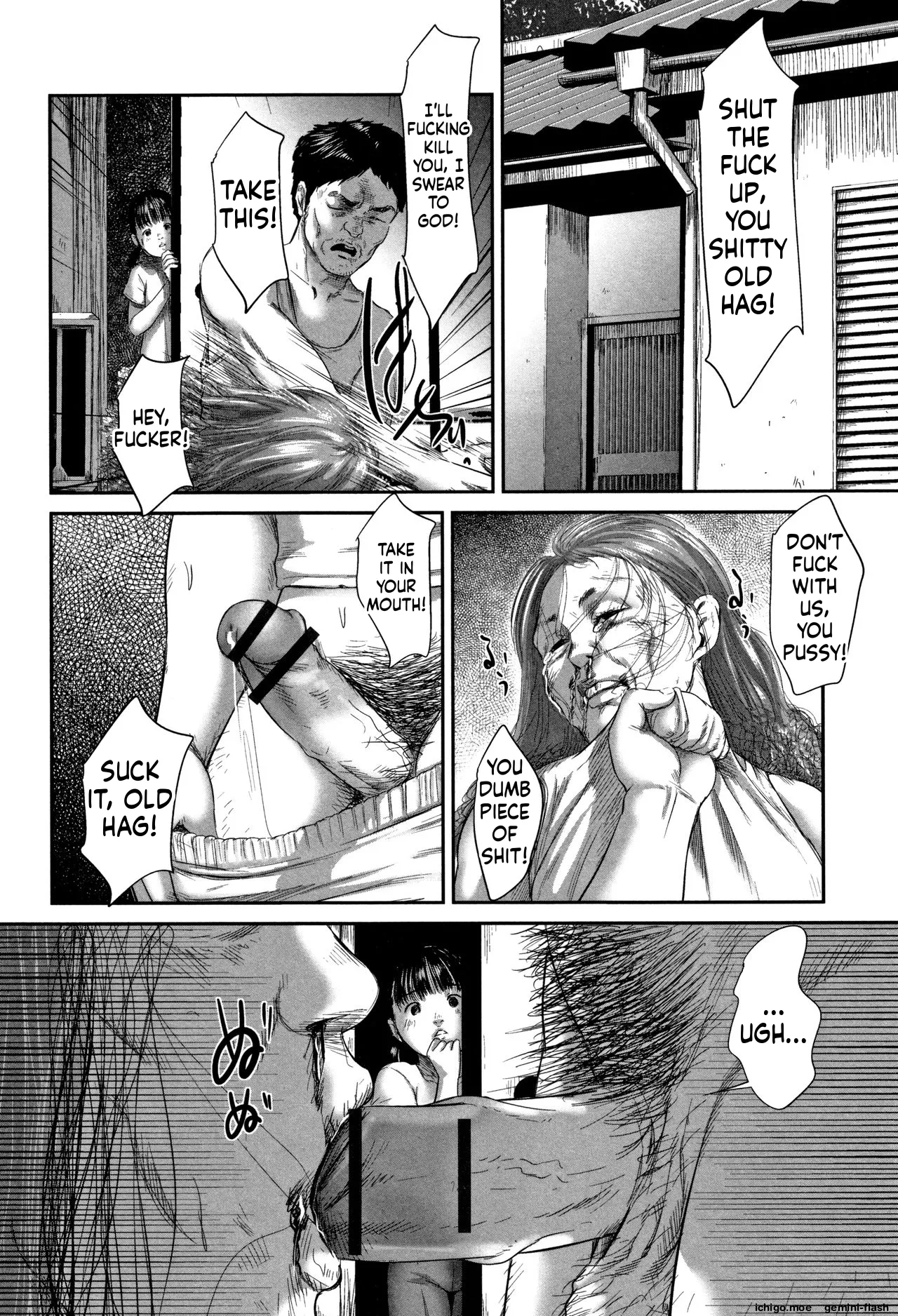 Robou no Jari — preview page 11