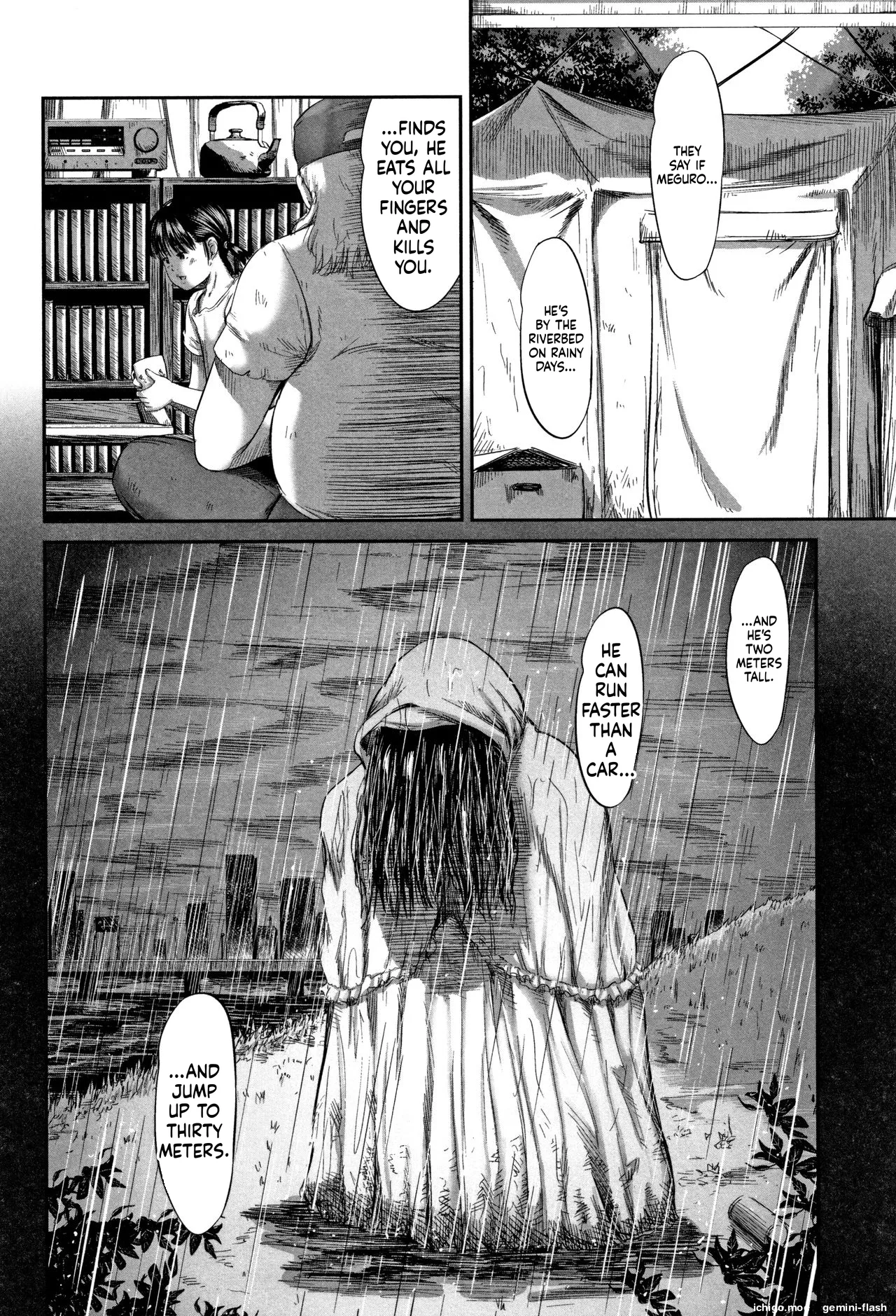 Robou no Jari – Chapter 1 – page 23