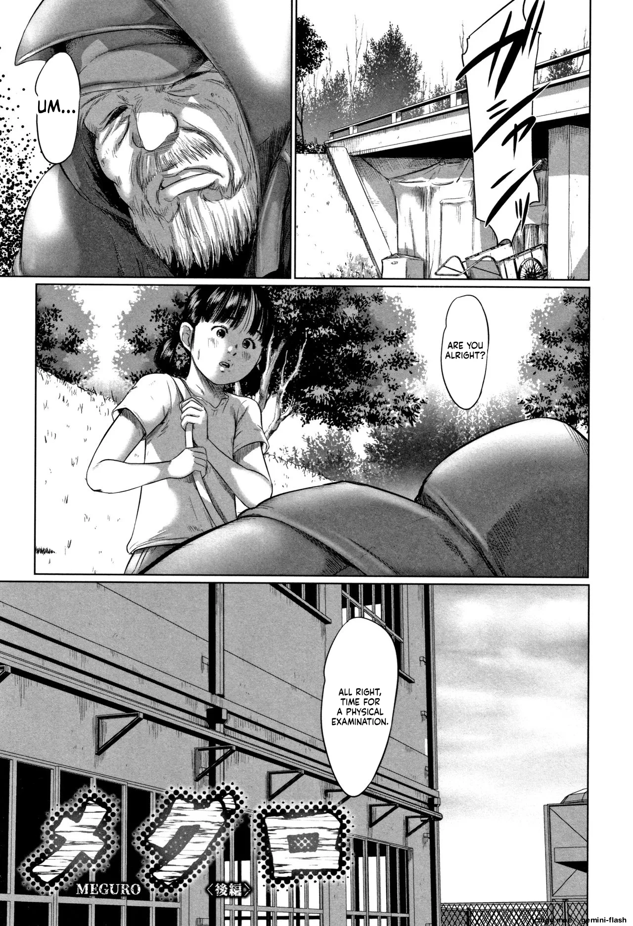 Robou no Jari – Chapter 1 – page 28