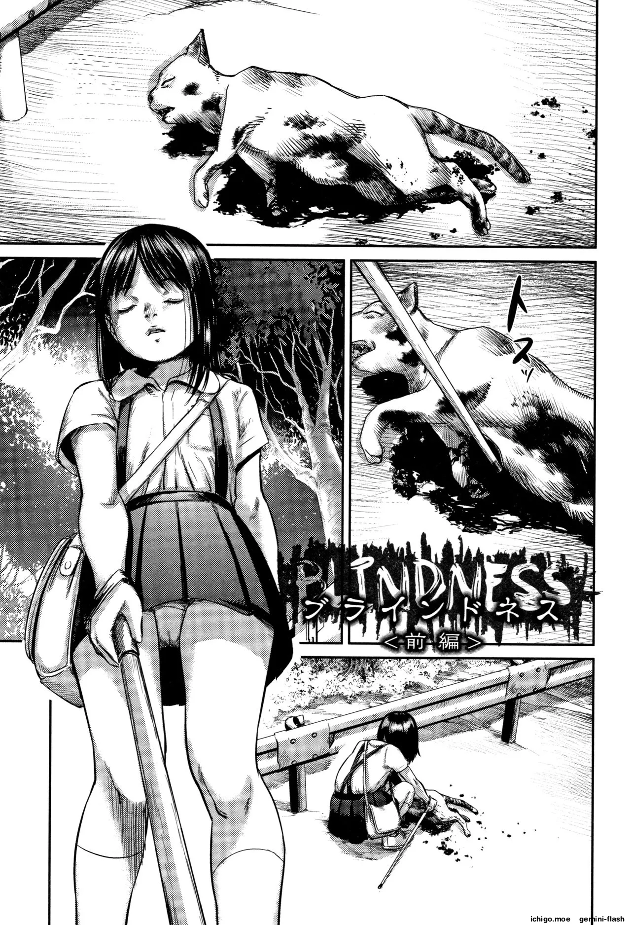 Robou no Jari – Chapter 1 – page 60