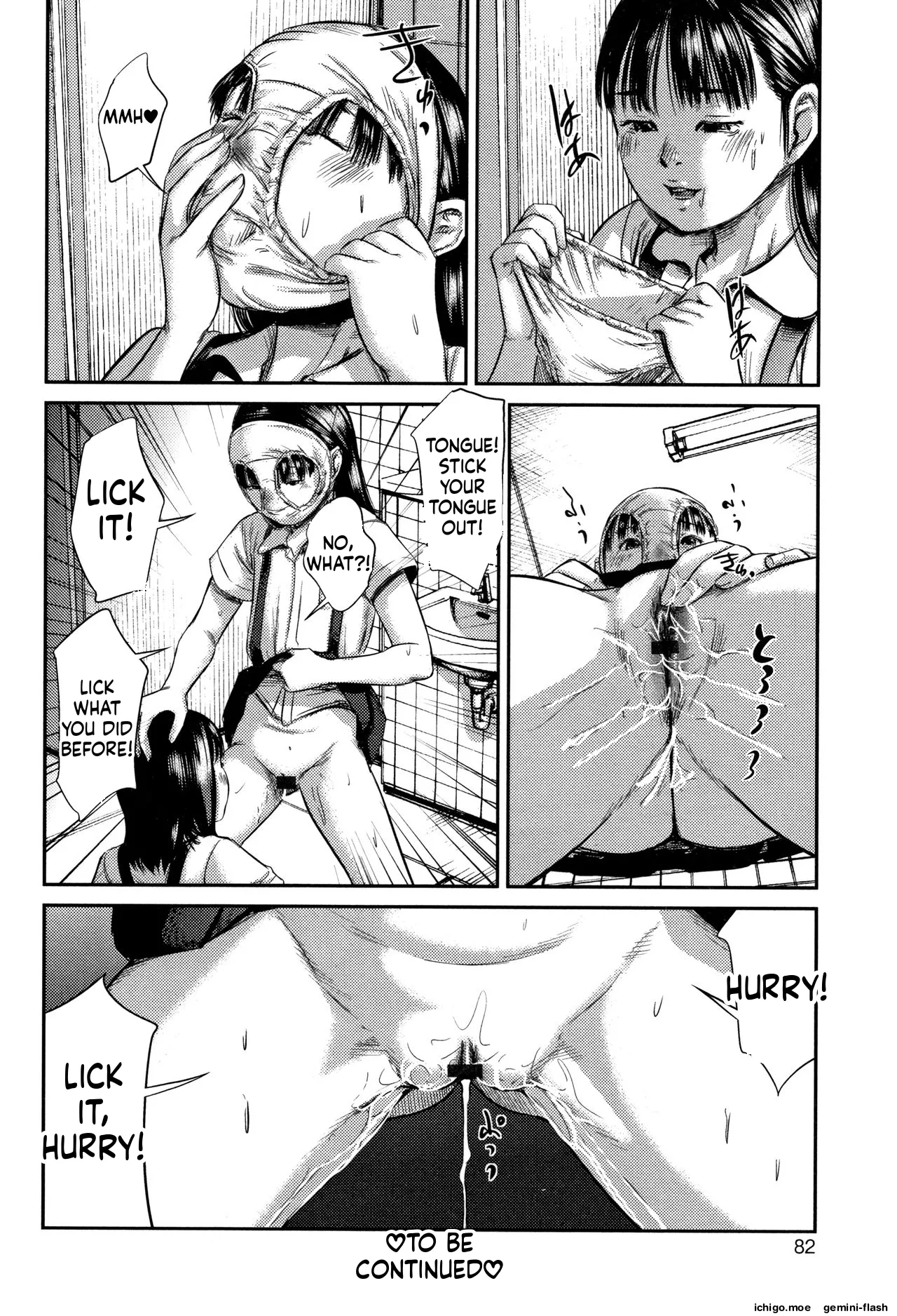 Robou no Jari – Chapter 1 – page 83