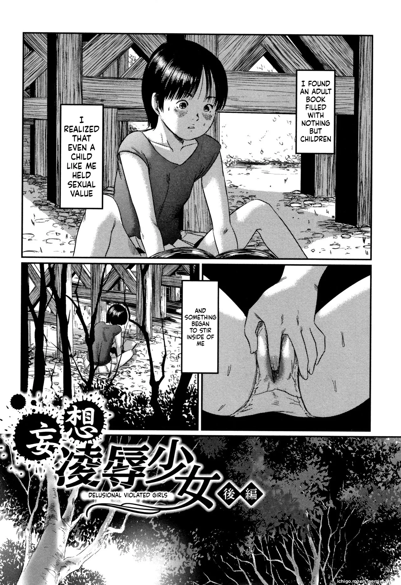 Robou no Jari – Chapter 1 – page 172