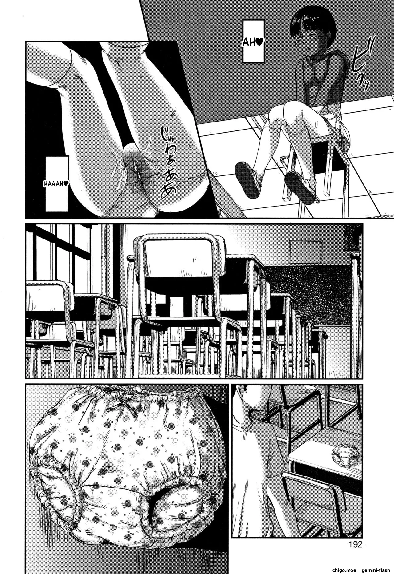 Robou no Jari – Chapter 1 – page 193