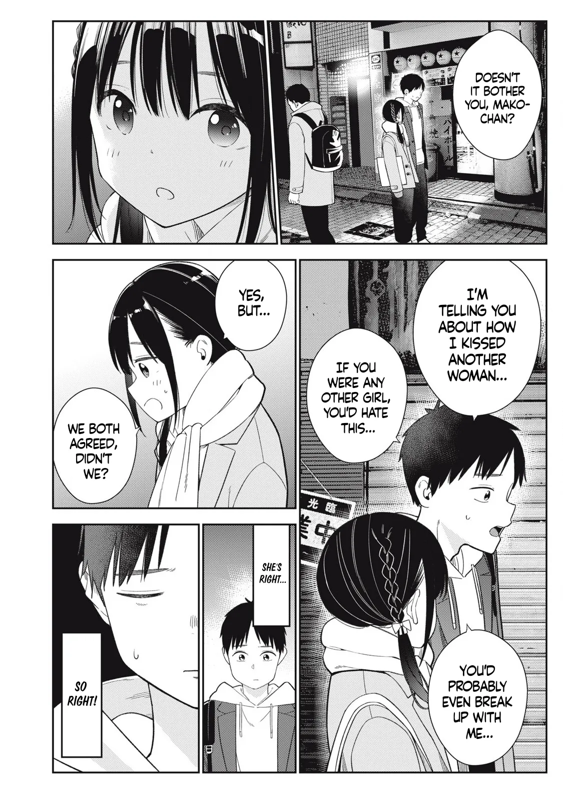 Soredemo Ashita mo Kareshi ga ii – Chapter 1-15 – Chapter 1 – page 86