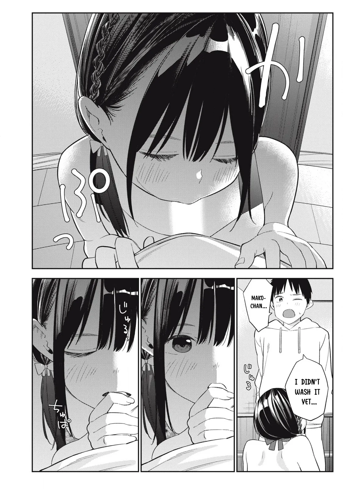 Soredemo Ashita mo Kareshi ga ii – Chapter 1-15 – Chapter 1 – page 174