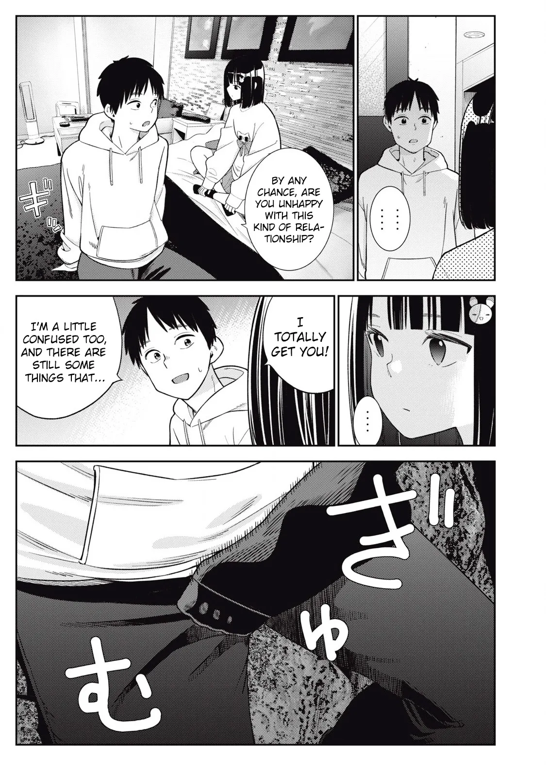 Soredemo Ashita mo Kareshi ga ii – Chapter 1-15 – Chapter 1 – page 197