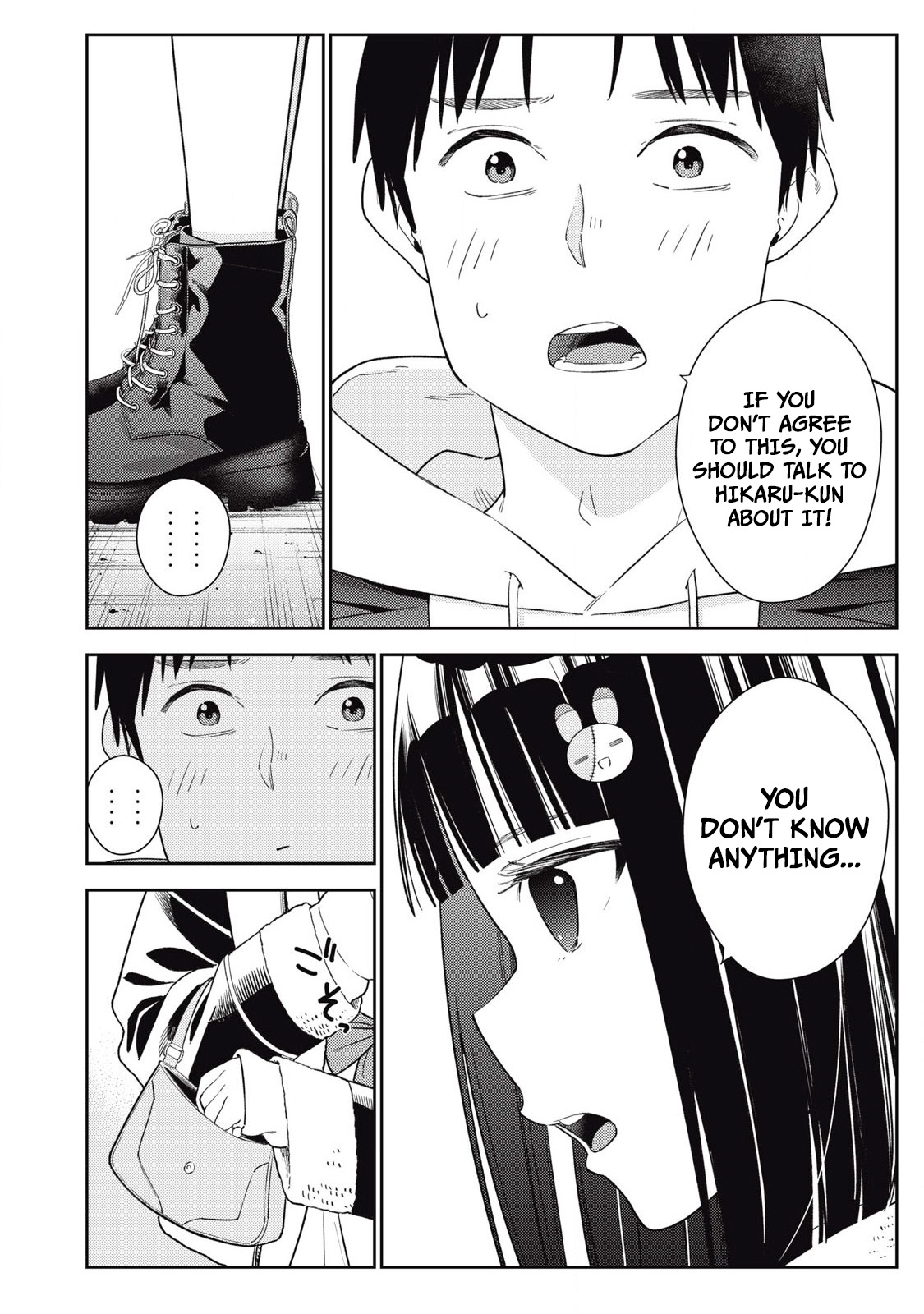 Soredemo Ashita mo Kareshi ga ii – Chapter 1-15 – Chapter 1 – page 214