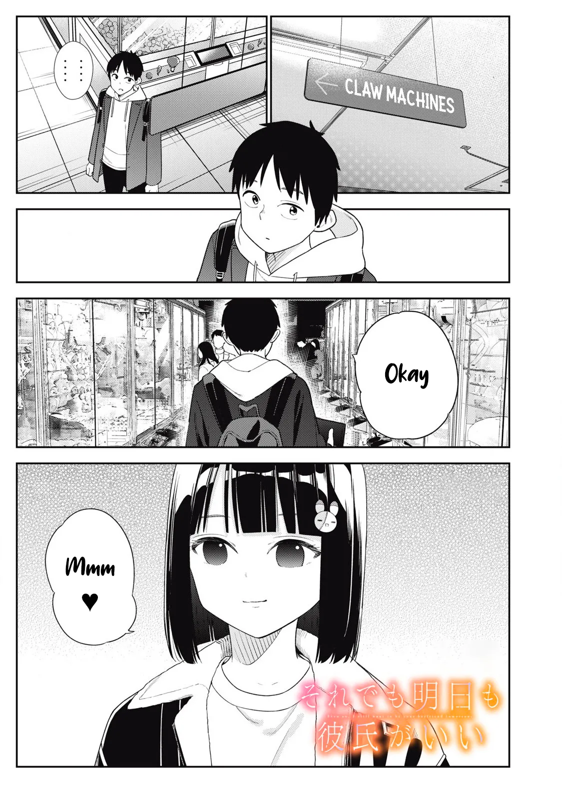 Soredemo Ashita mo Kareshi ga ii – Chapter 1-15 – Chapter 1 – page 227