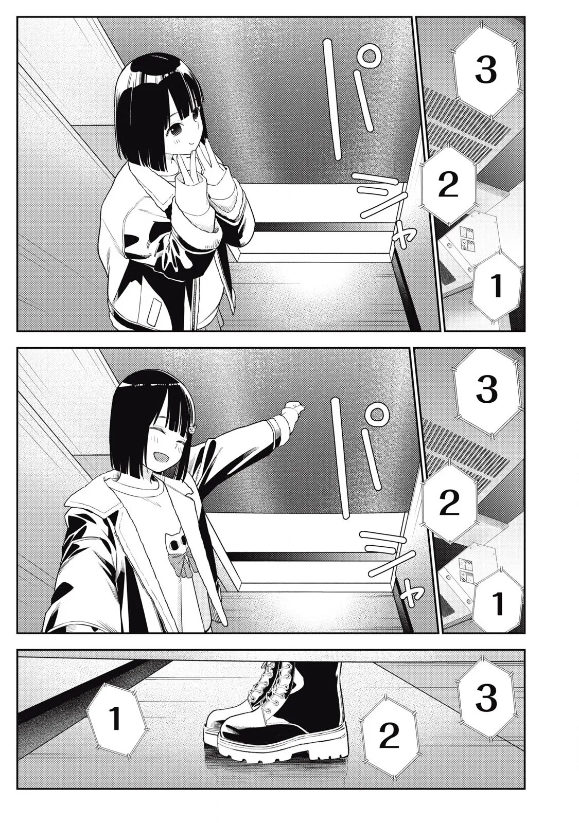Soredemo Ashita mo Kareshi ga ii – Chapter 1-15 – Chapter 1 – page 229