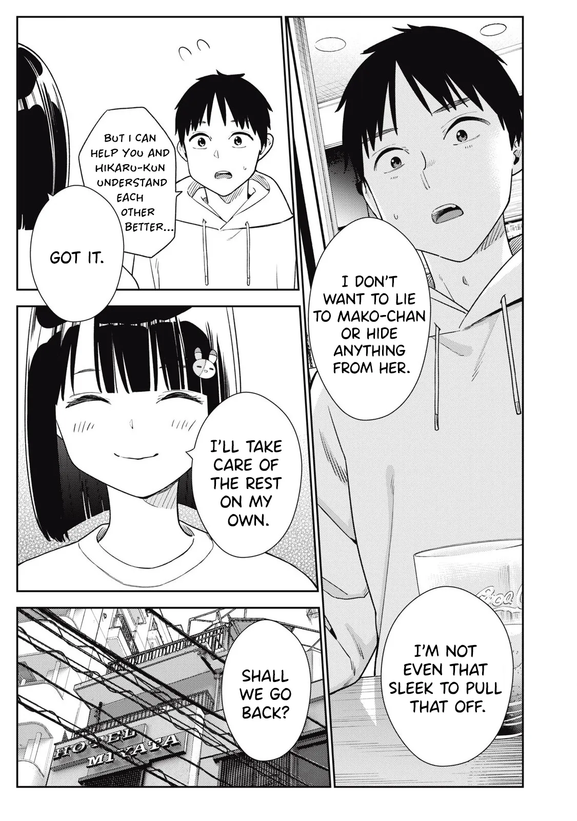 Soredemo Ashita mo Kareshi ga ii – Chapter 1-15 – Chapter 1 – page 245