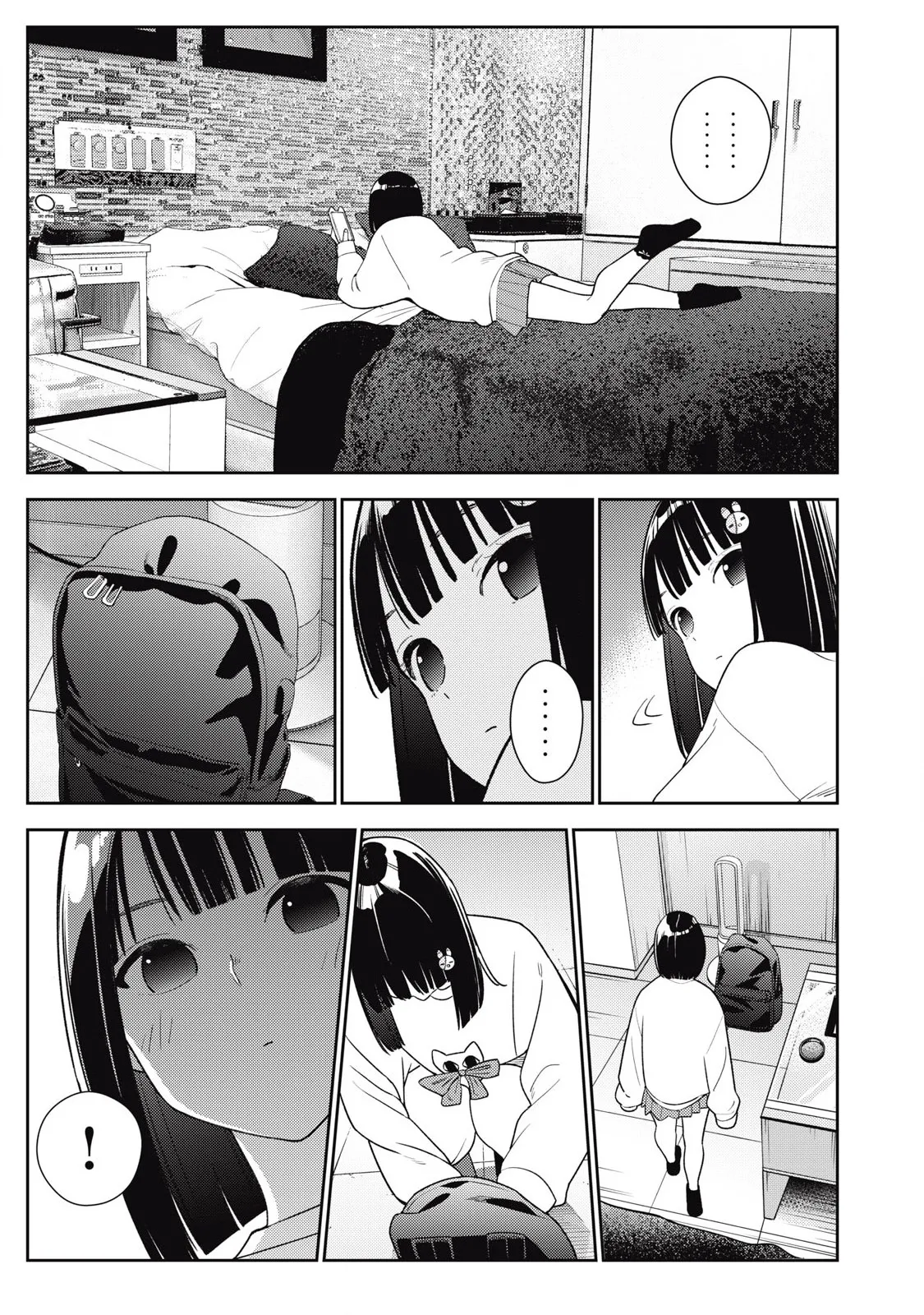 Soredemo Ashita mo Kareshi ga ii – Chapter 1-15 – Chapter 1 – page 247